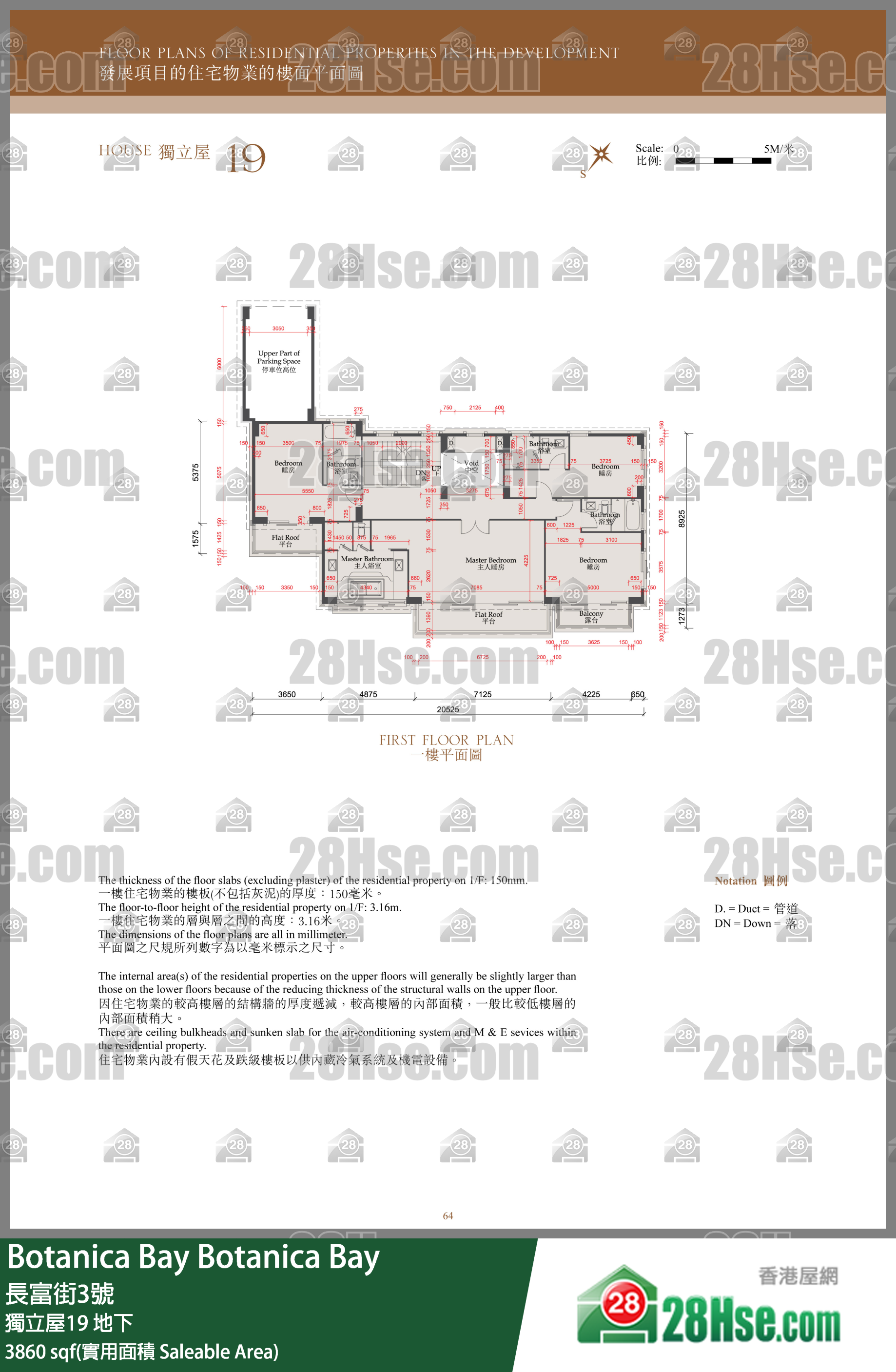 Botanica Bay 独立屋19地下 平面图