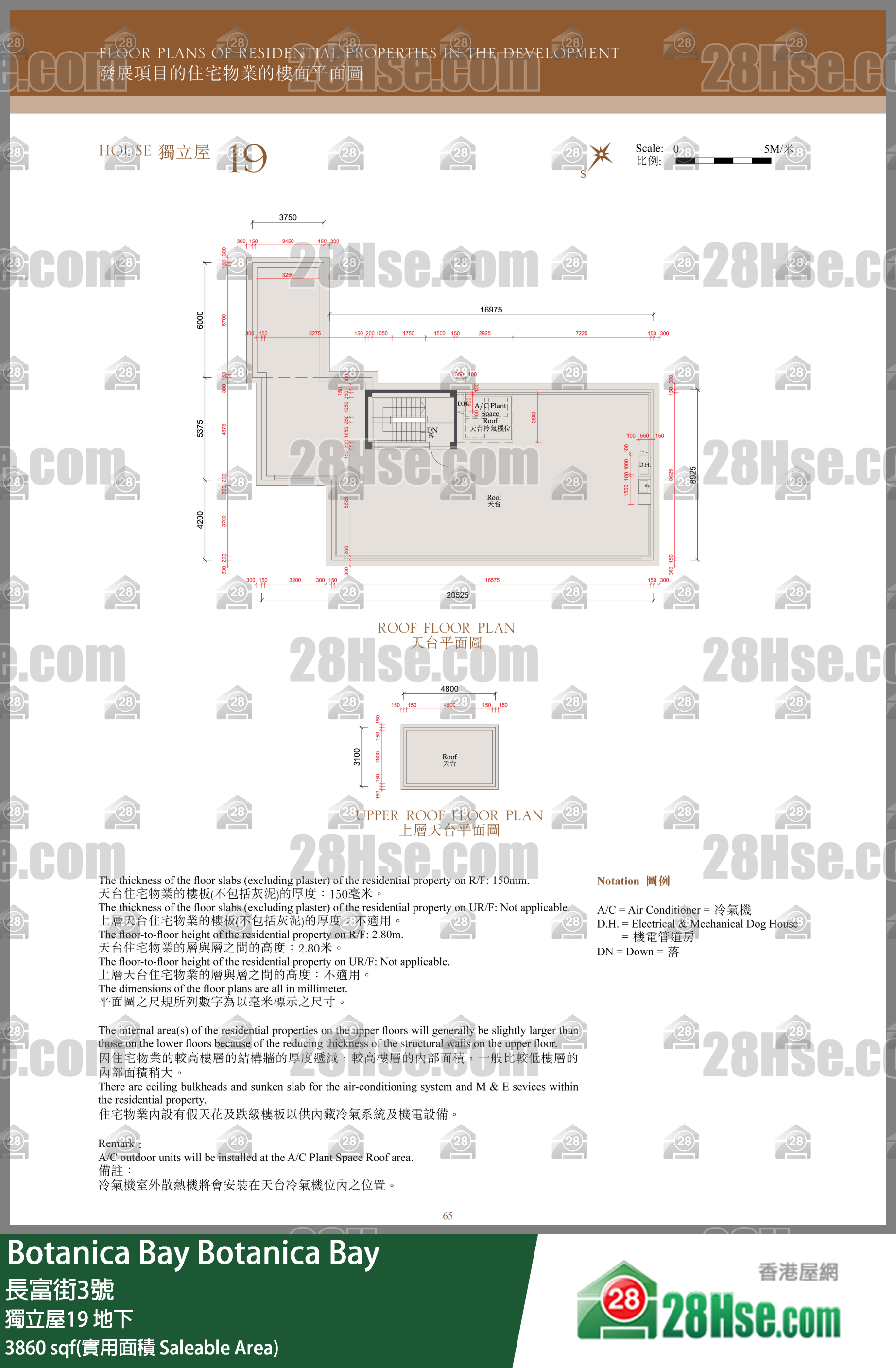Botanica Bay 独立屋19地下 平面图