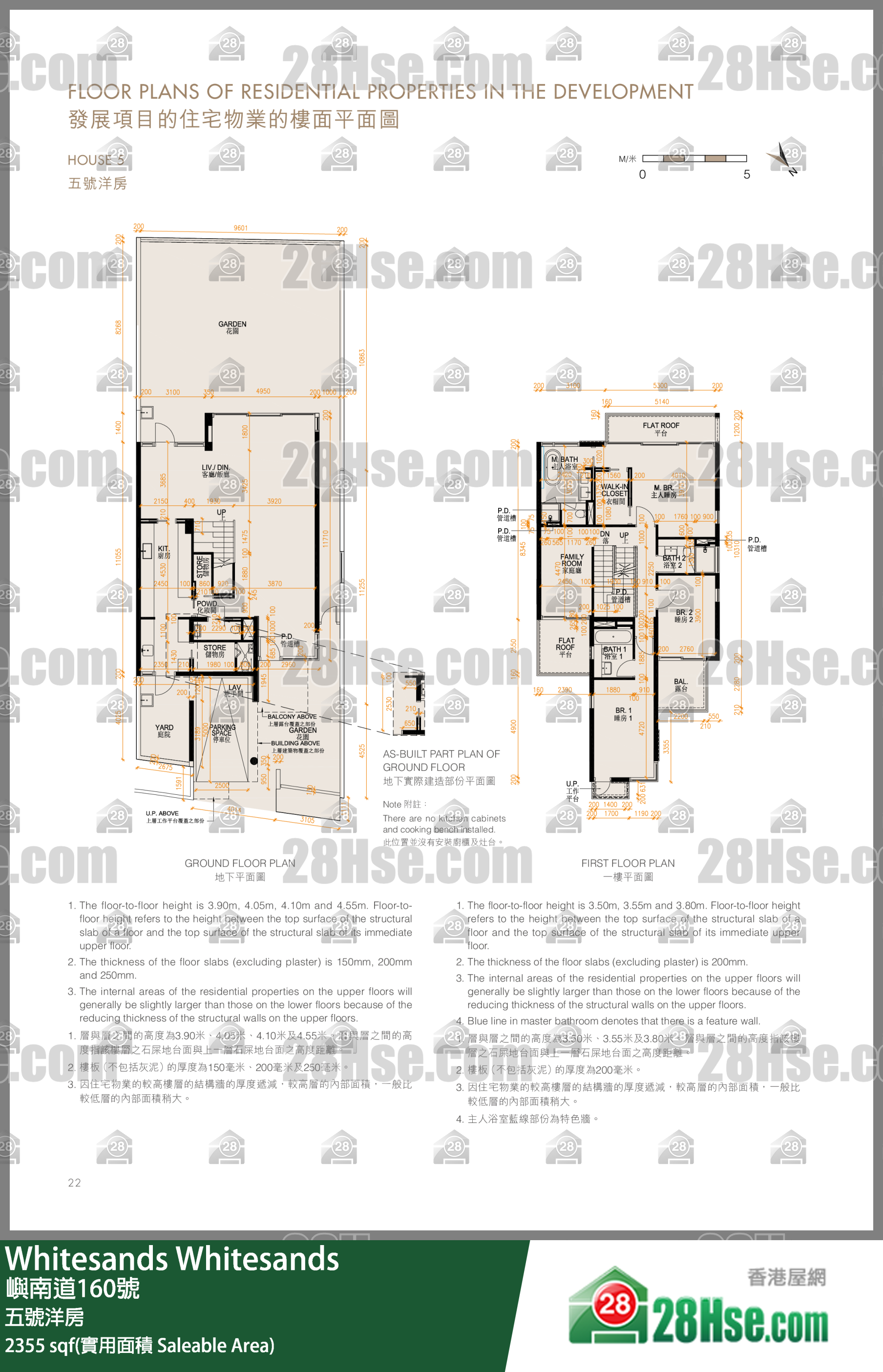 Whitesands, House 5,house 5,洋房 FloorPlan