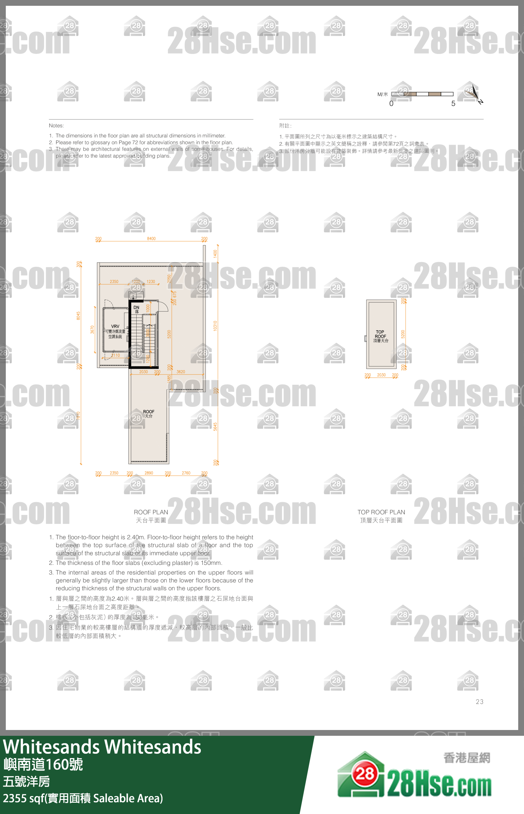 Whitesands, House 5,house 5,洋房 FloorPlan
