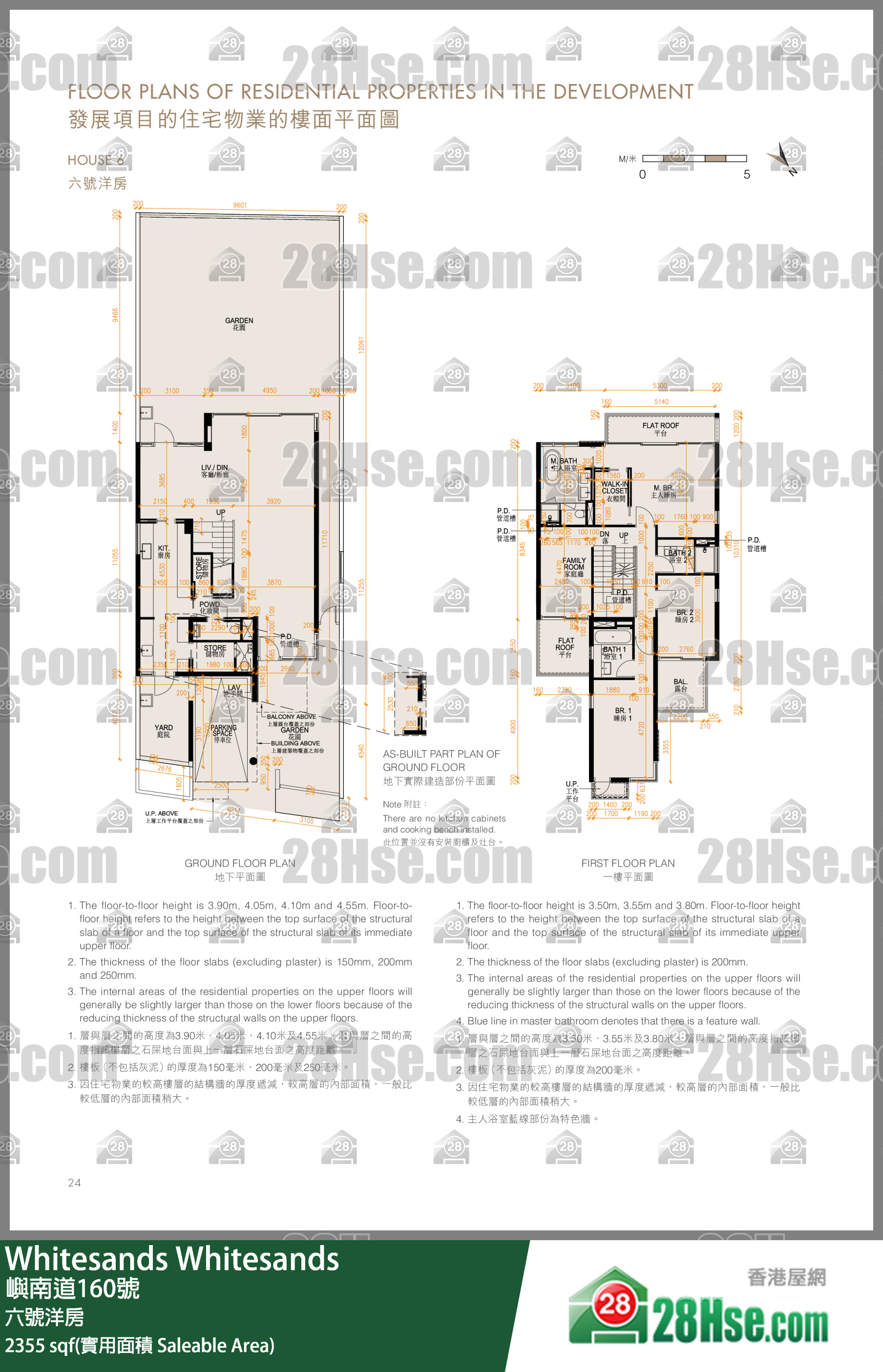 Whitesands, House 6,house 6,洋房 FloorPlan