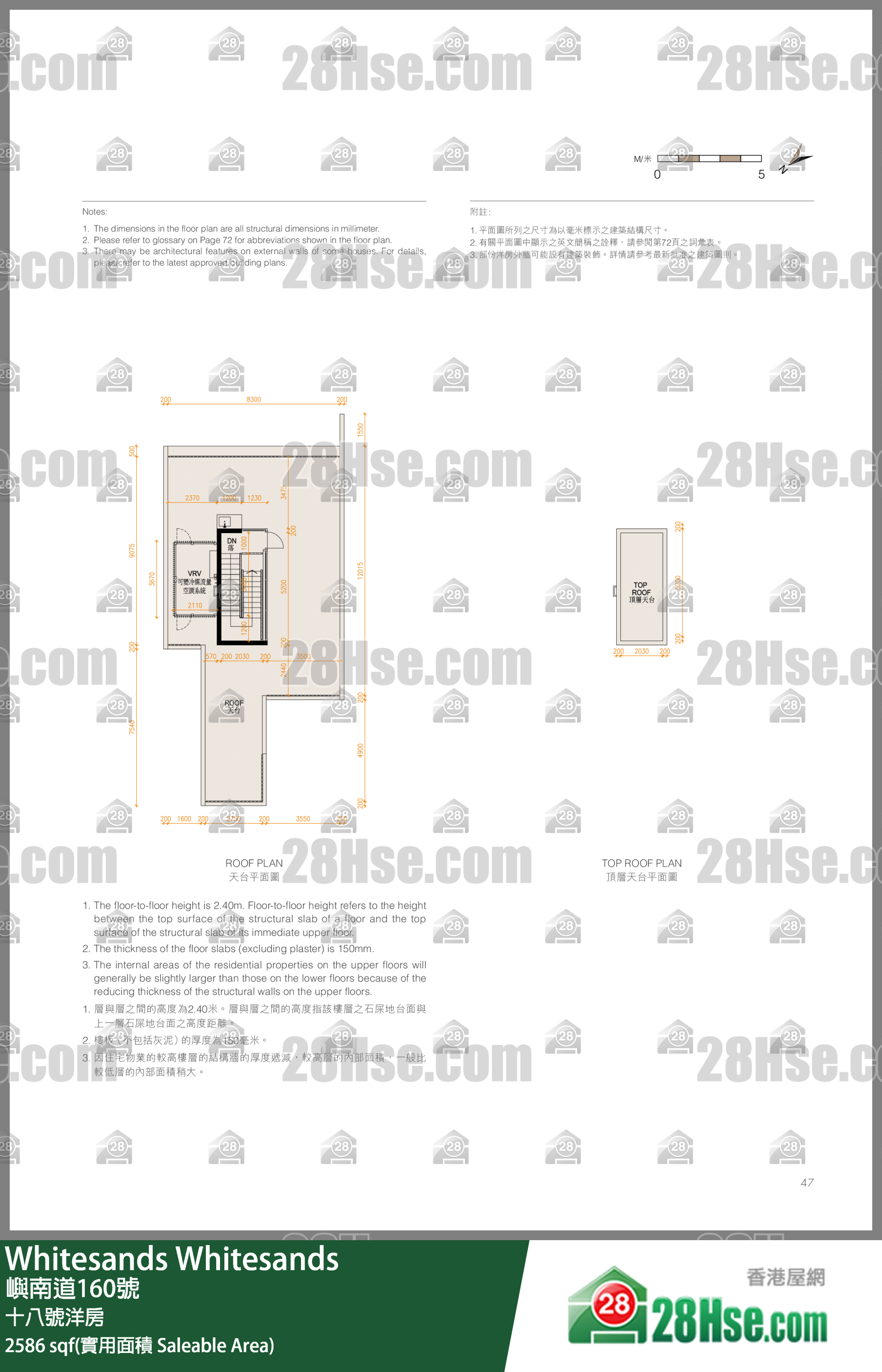 Whitesands 洋房十八号洋房 平面图