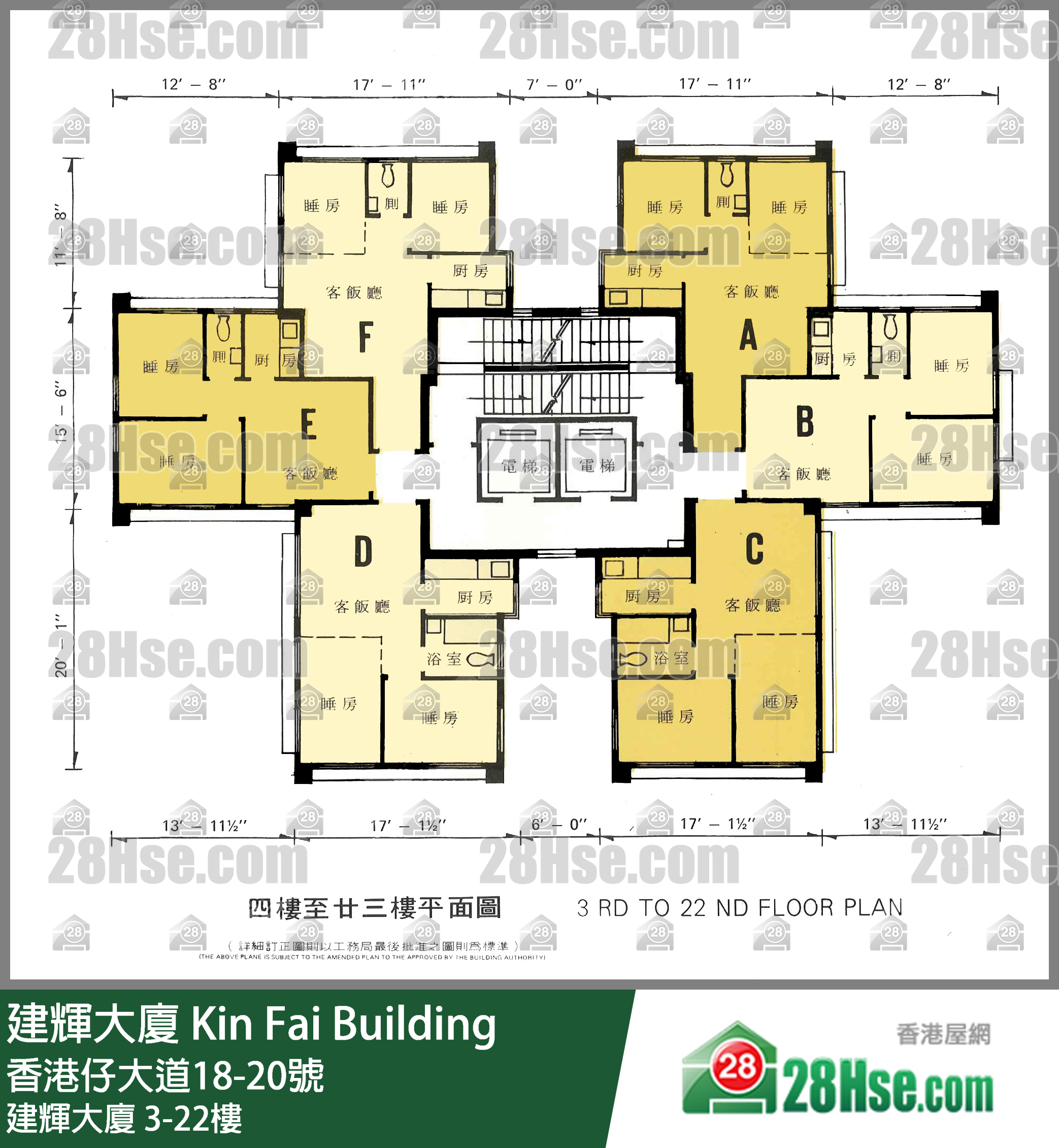 建辉大厦 3-22楼 平面图