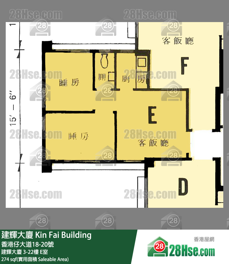 建辉大厦 建辉大厦22楼 E室 平面图