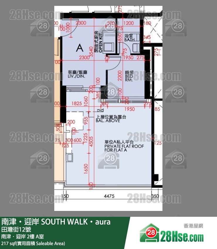 南津迎岸 南津．迎岸2樓 A室 平面圖