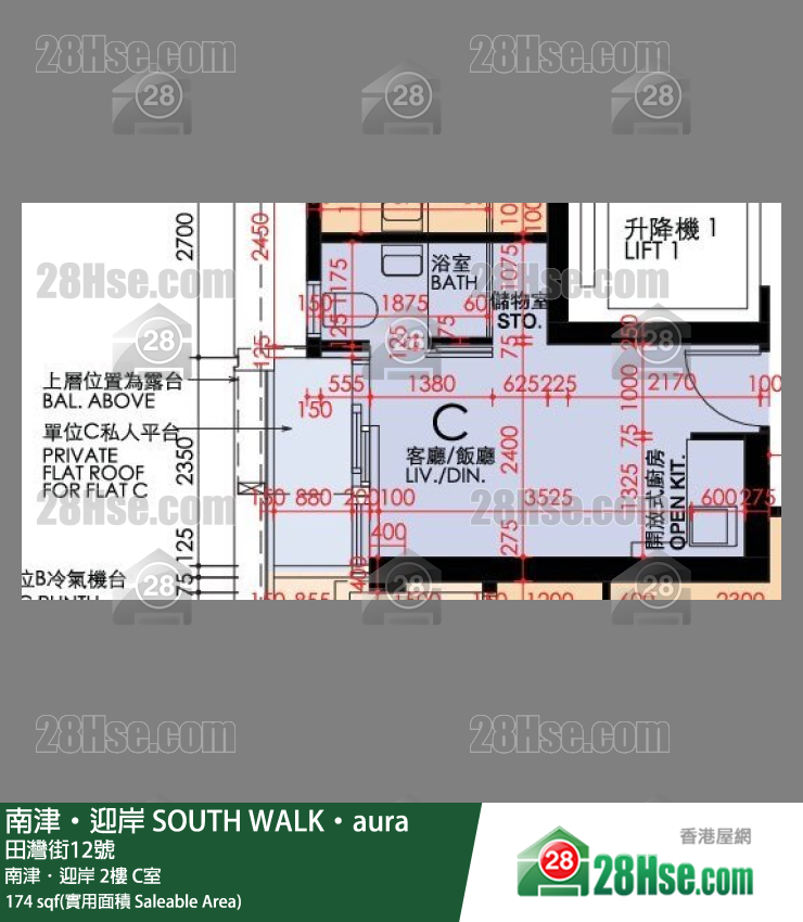 南津迎岸 南津．迎岸2樓 C室 平面圖