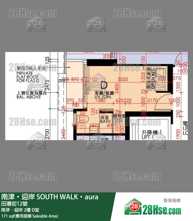 南津迎岸 南津．迎岸2楼 D室 平面图
