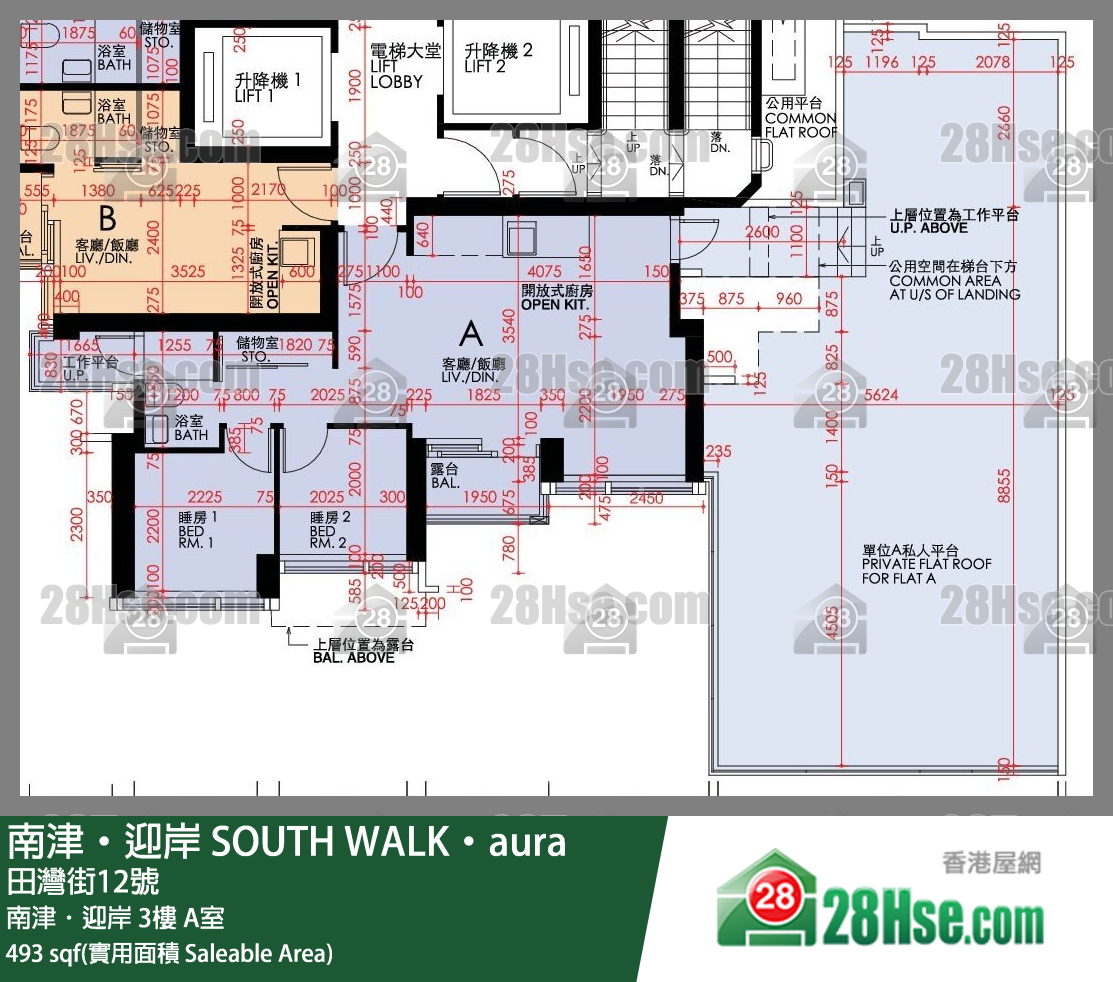 南津迎岸 南津．迎岸3楼 A室 平面图