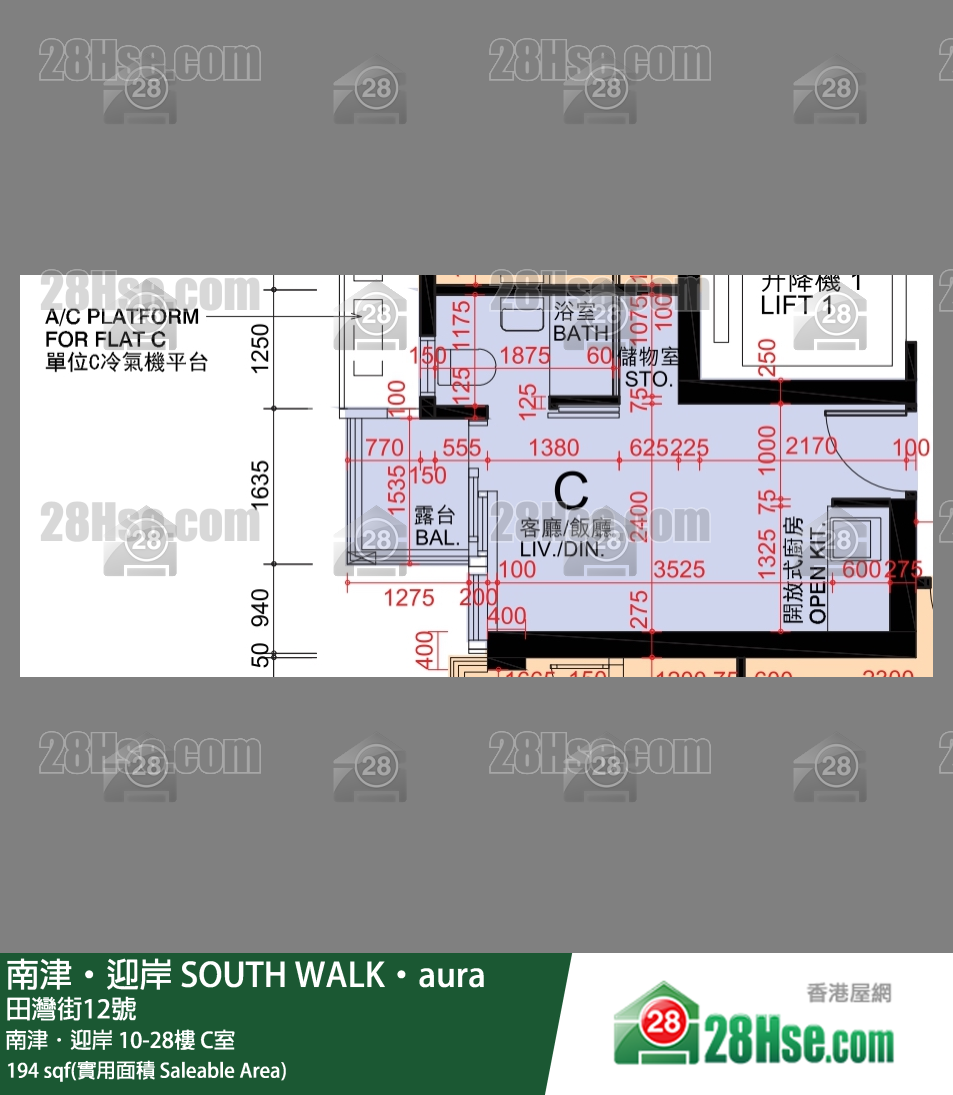 南津迎岸 南津．迎岸23樓 C室 平面圖