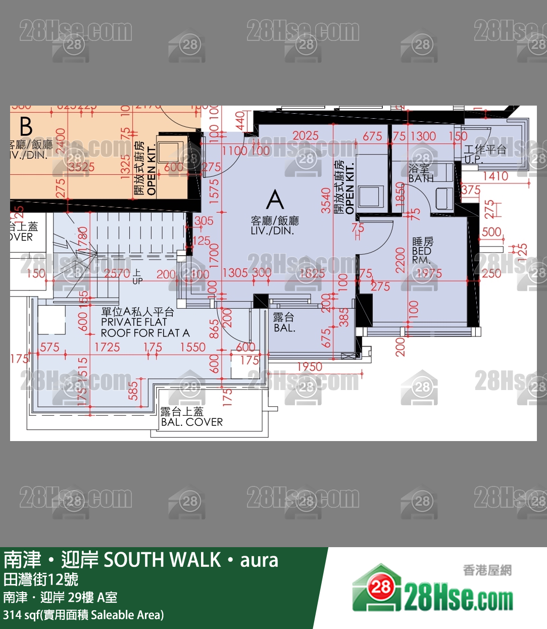 南津迎岸 南津．迎岸29樓 A室 平面圖