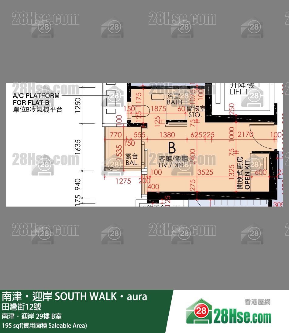 南津迎岸 南津．迎岸29樓 B室 平面圖