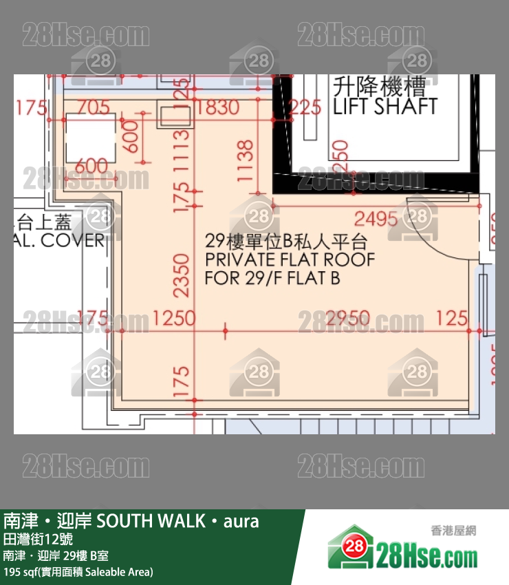 南津迎岸 南津．迎岸29樓 B室 平面圖