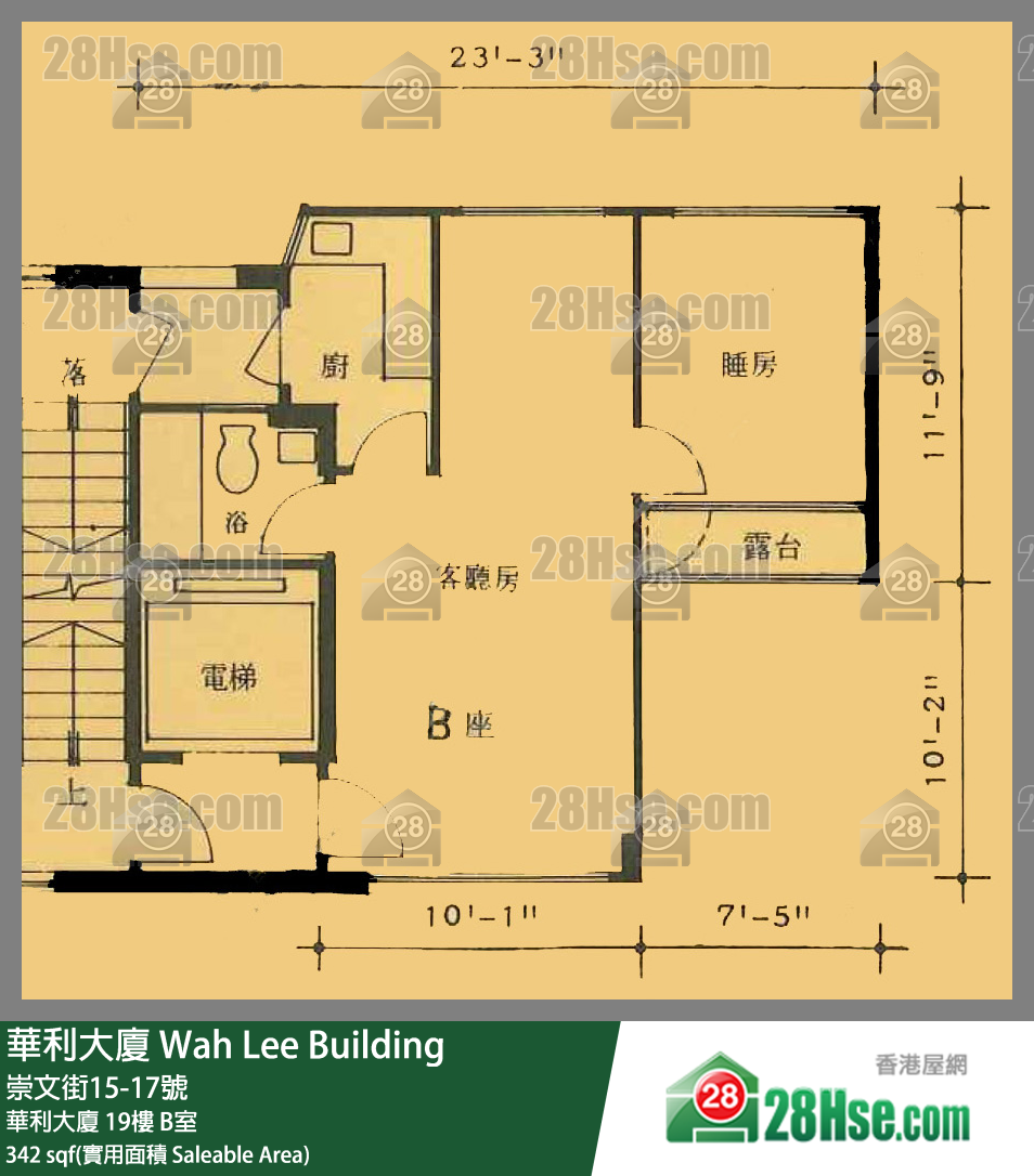 华利大厦 华利大厦 19楼 B室 平面图
