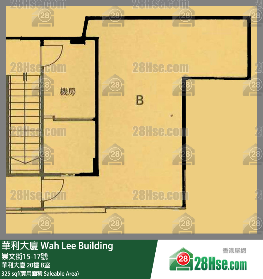 華利大廈 華利大廈20樓 B室 平面圖