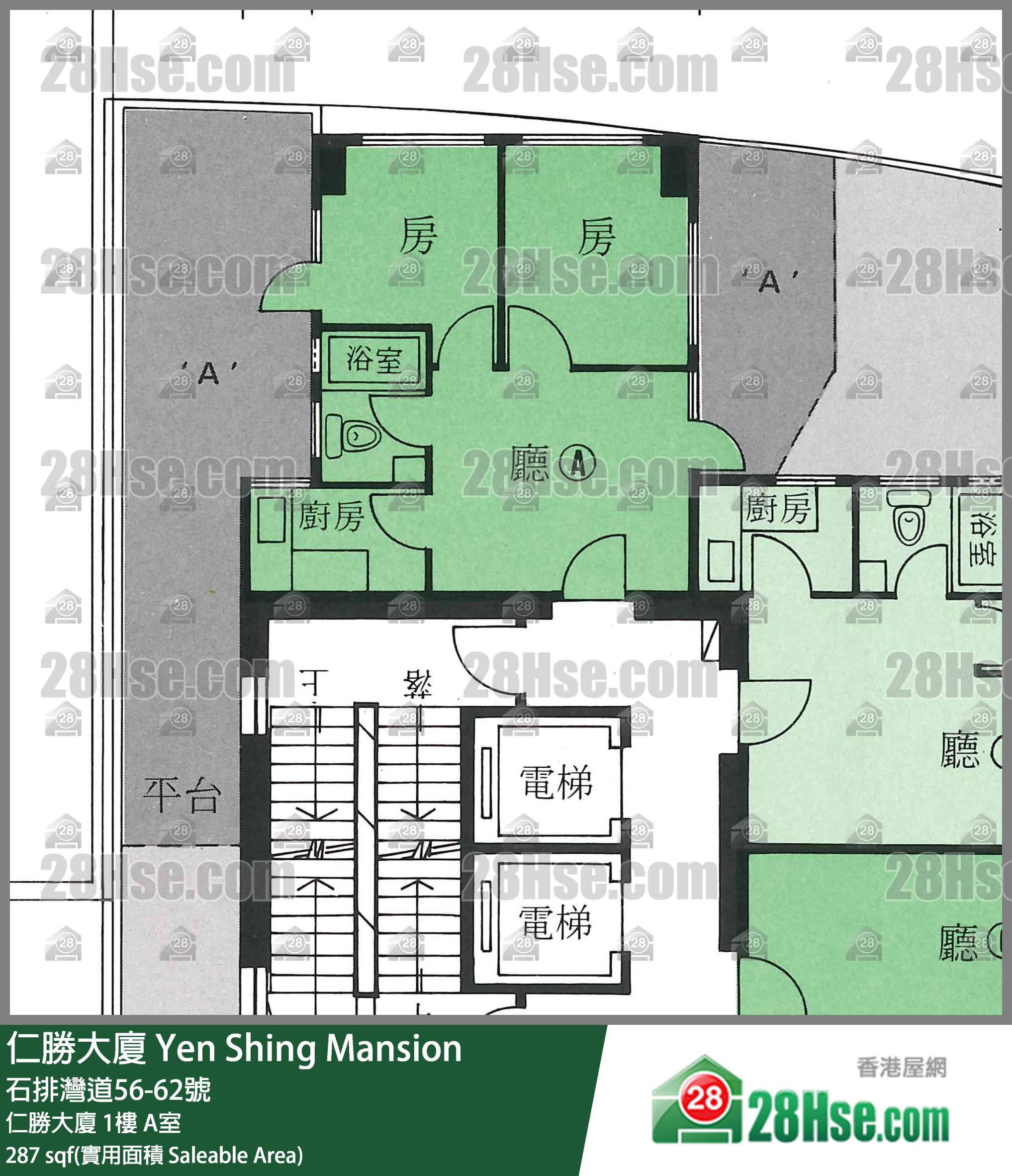 仁勝大廈 仁勝大廈 1樓 A室 平面圖