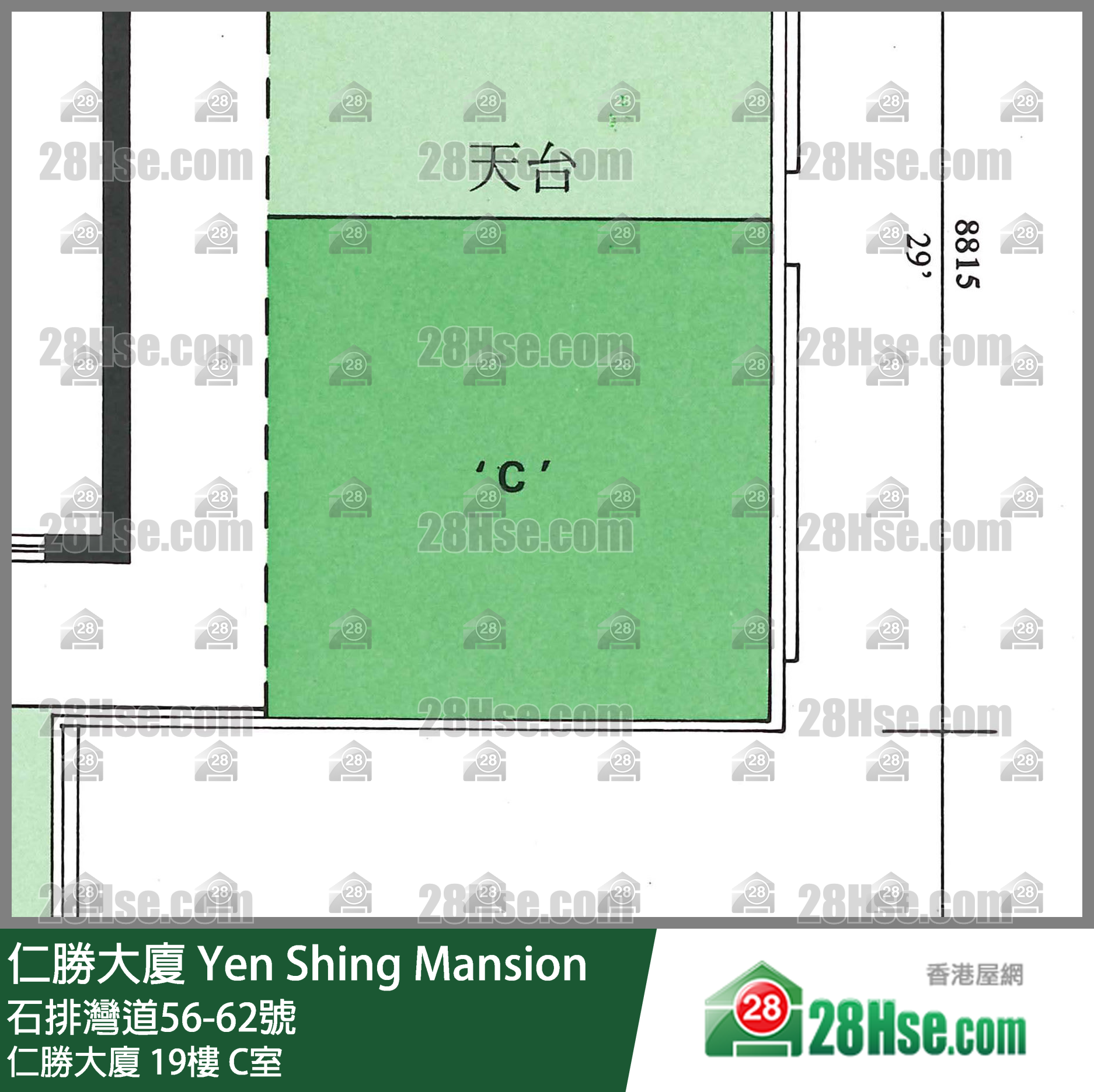 仁勝大廈 仁勝大廈19樓 C室 平面圖