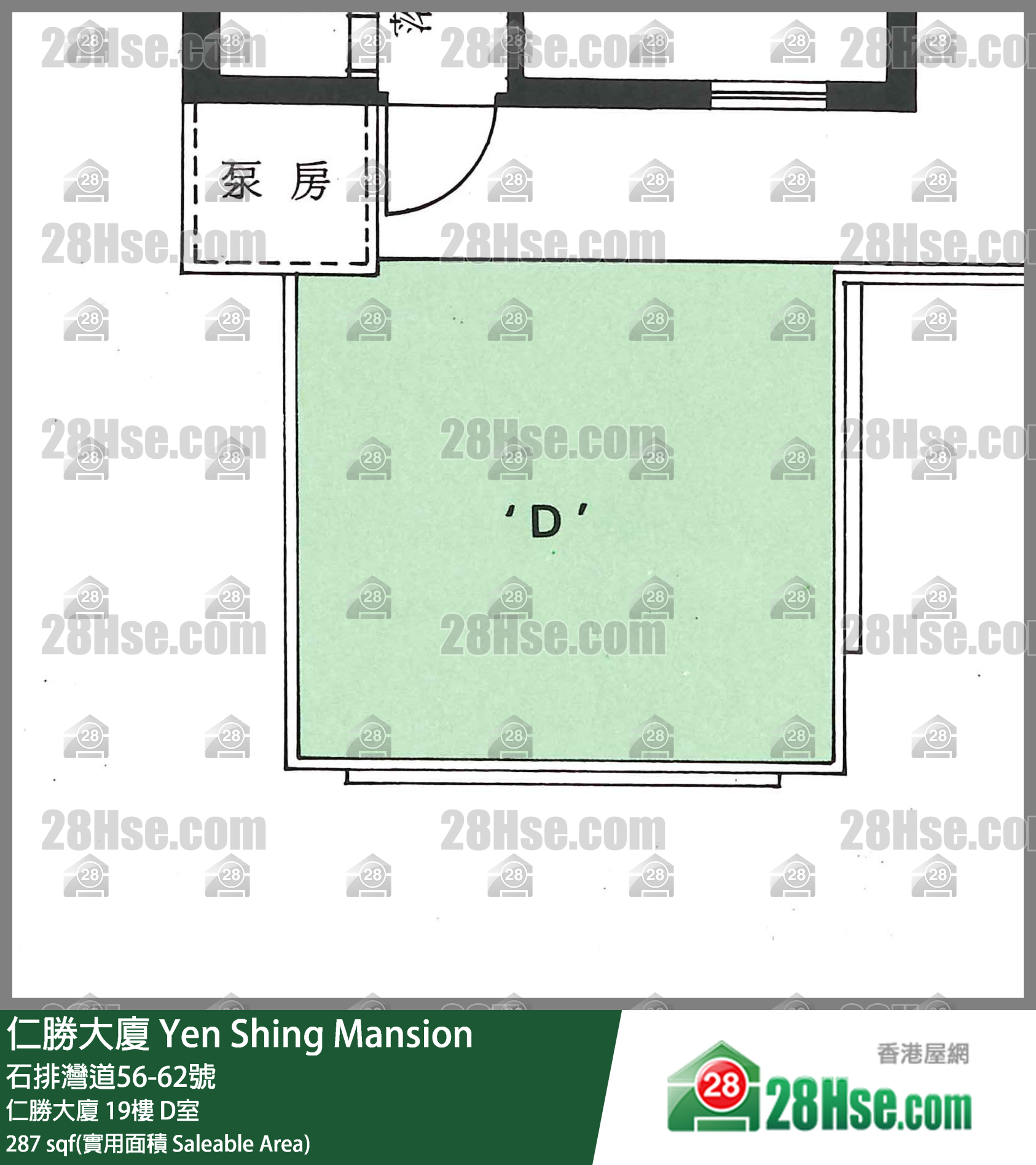 仁勝大廈 仁勝大廈19樓 D室 平面圖