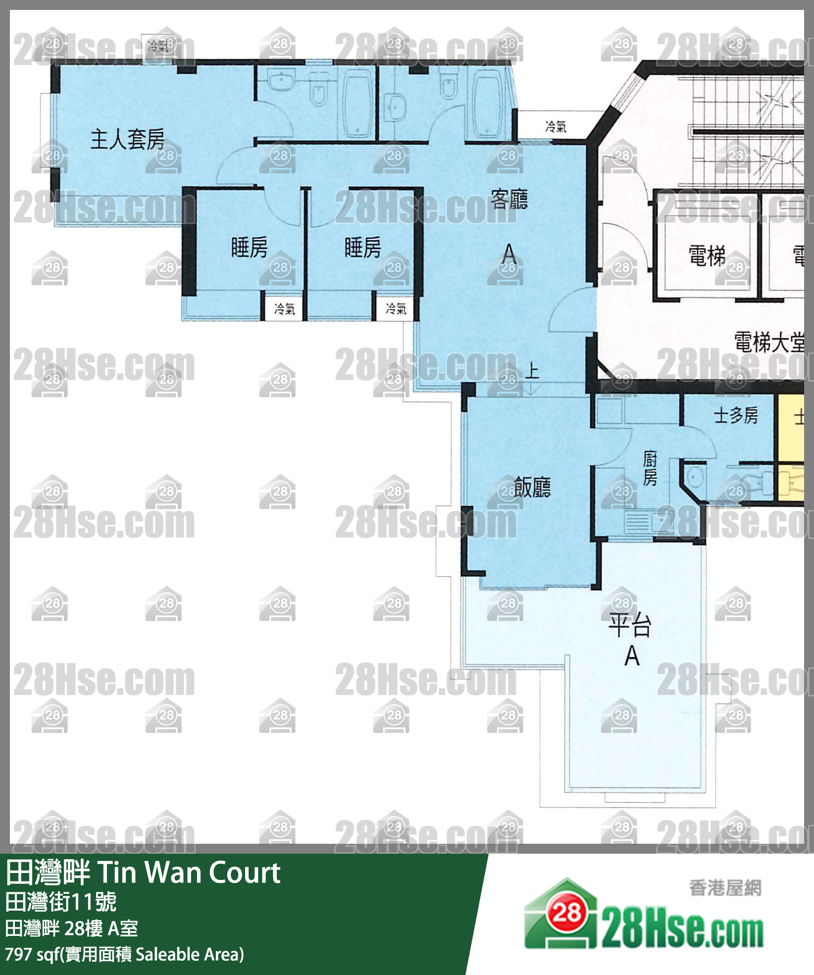 田灣畔 田灣畔28樓 A室 平面圖