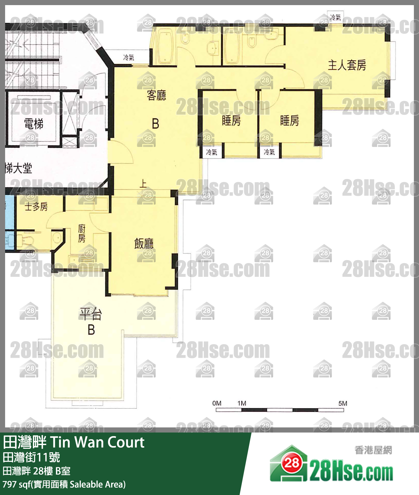 田灣畔 田灣畔28樓 B室 平面圖