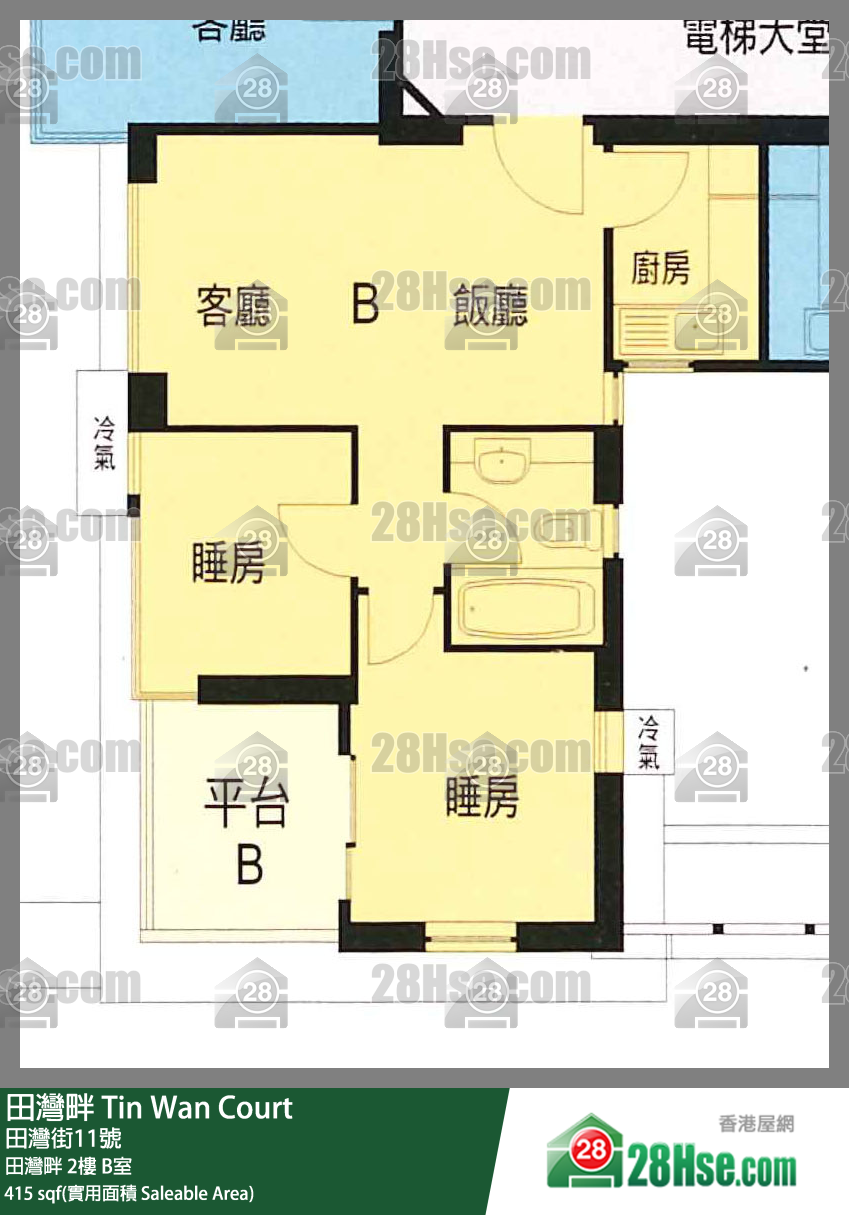 田灣畔 田灣畔2樓 B室 平面圖