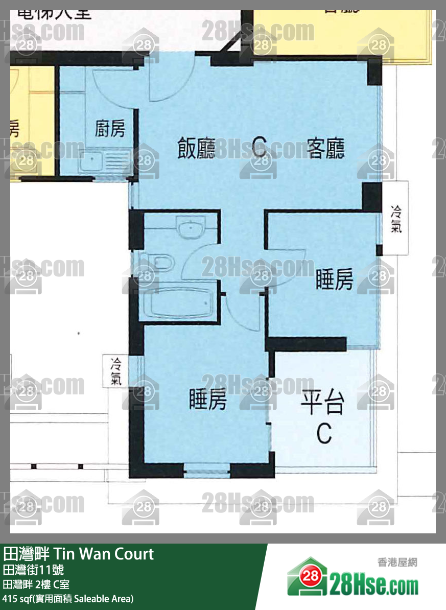 田灣畔 田灣畔2樓 C室 平面圖