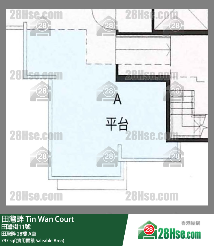 田灣畔 田灣畔28樓 A室 平面圖