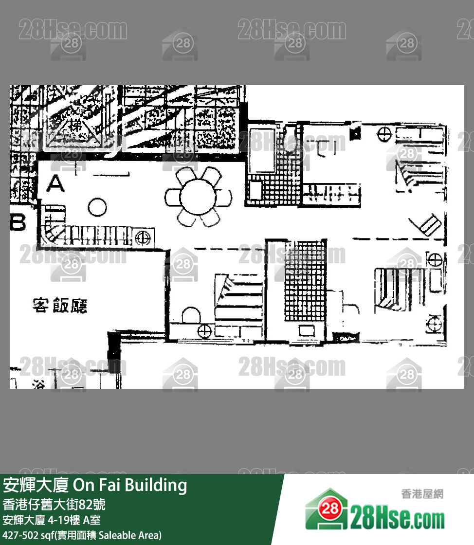 安輝大廈 安輝大廈10樓 A室 平面圖