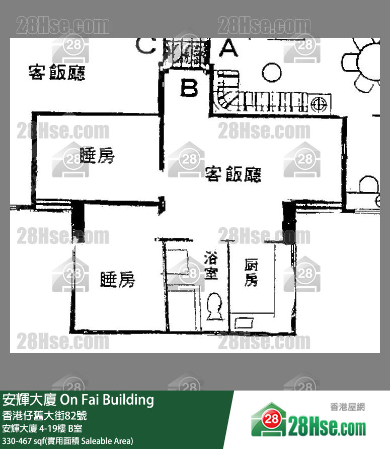 安輝大廈 安輝大廈17樓 B室 平面圖