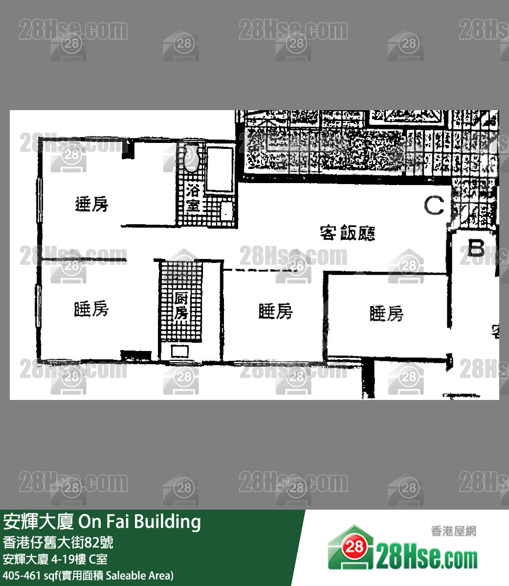 安輝大廈 安輝大廈11樓 C室 平面圖
