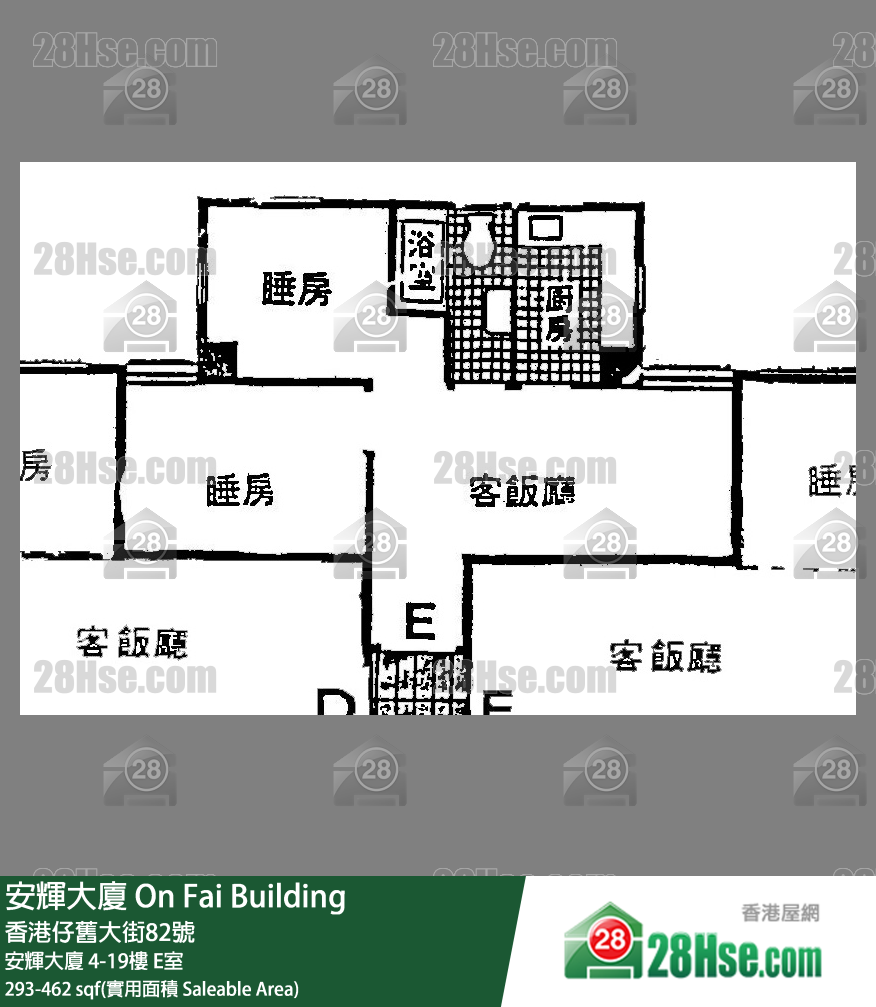安輝大廈 安輝大廈8樓 E室 平面圖