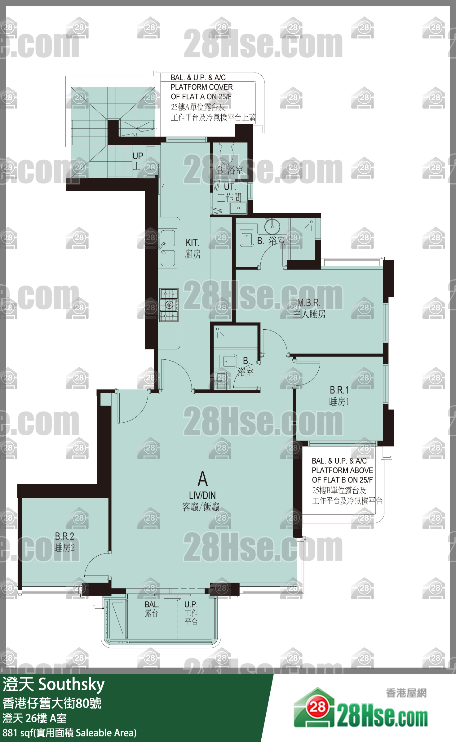 澄天 澄天26樓 A室 平面圖