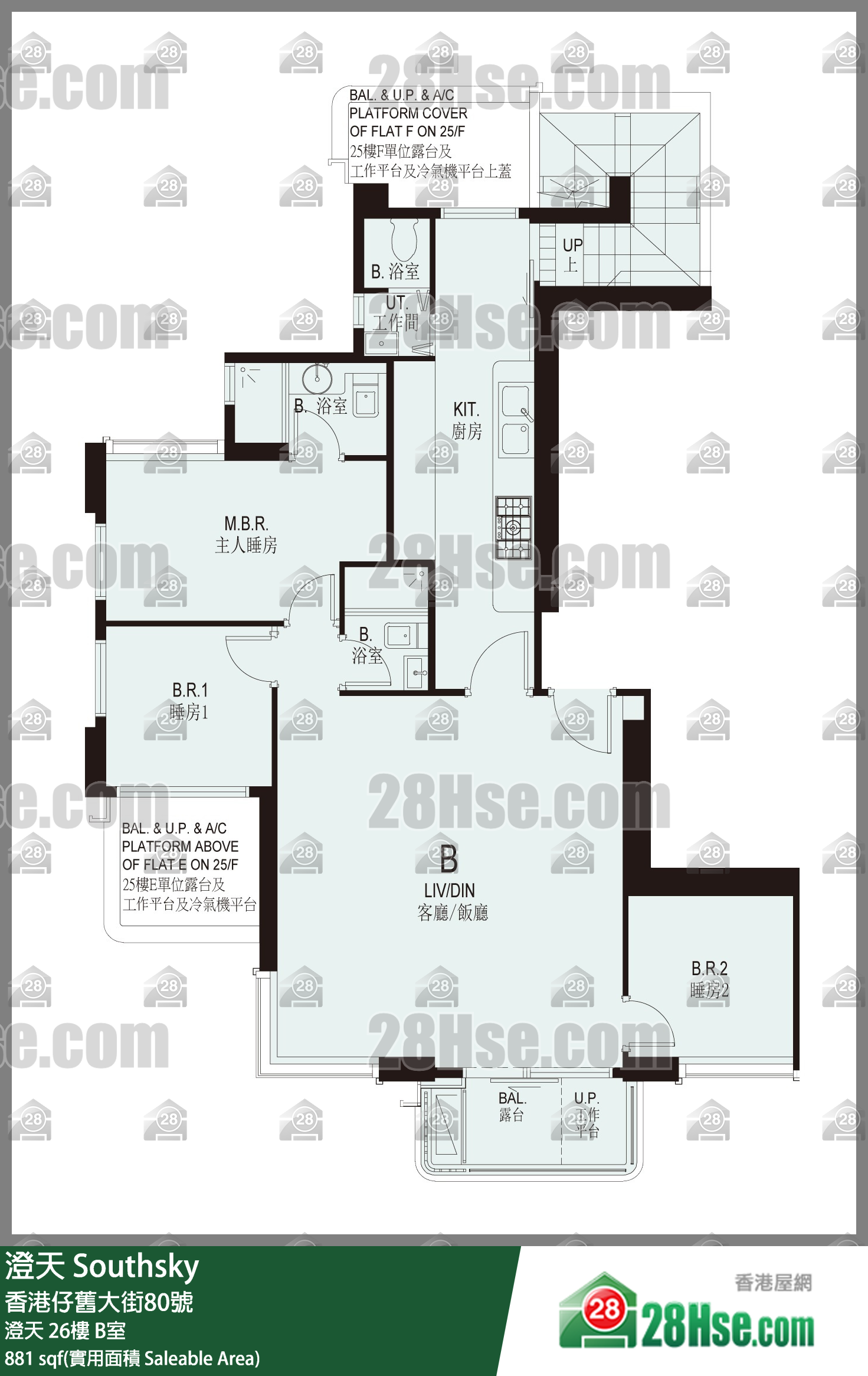 Southsky Unit FloorPlan (Provided by 28Hse) Southsky Unit FloorPlan (Provided by 28Hse)