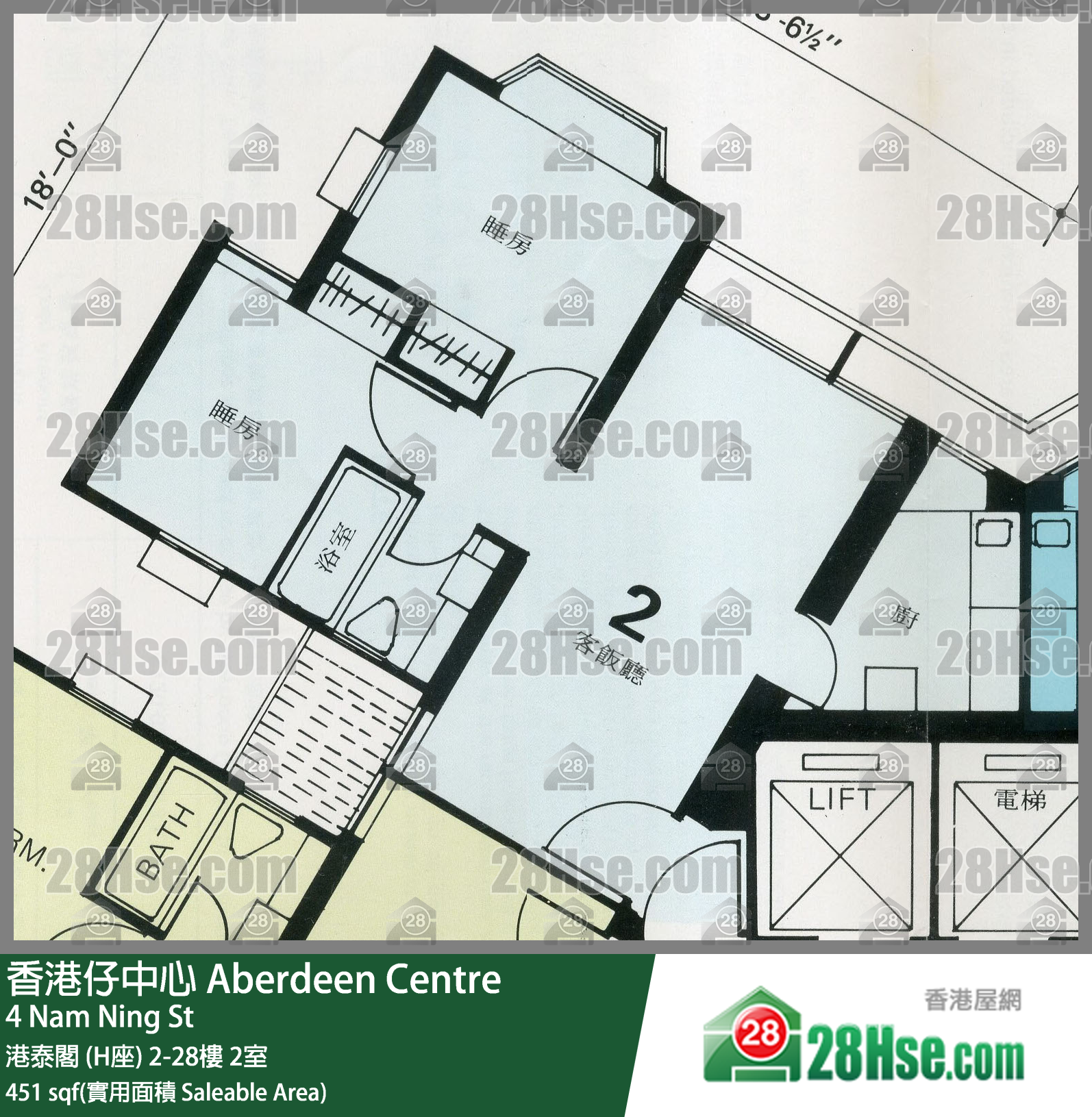 香港仔中心 港泰閣 (H座)22樓 2室 平面圖