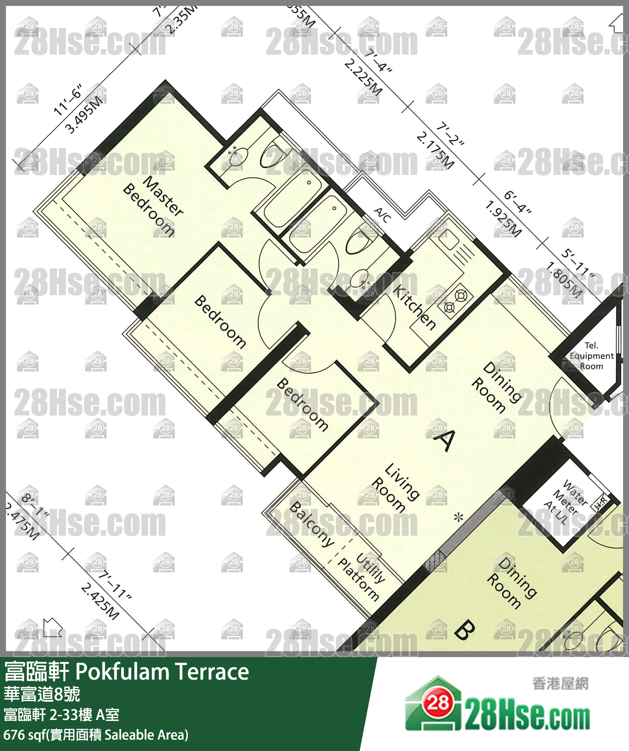富臨軒 富臨軒15樓 A室 平面圖