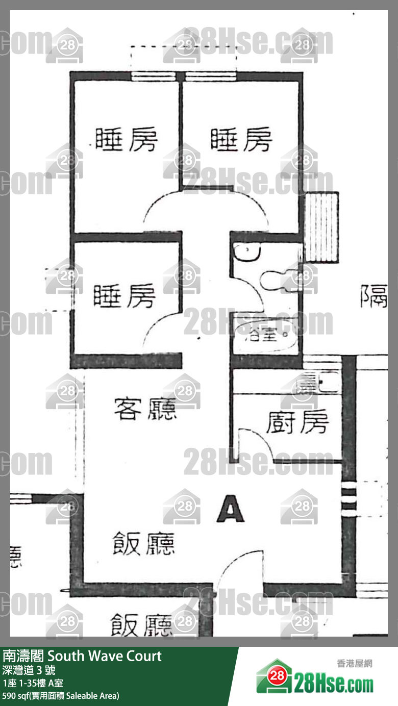 南涛阁 1座9楼 A室 平面图