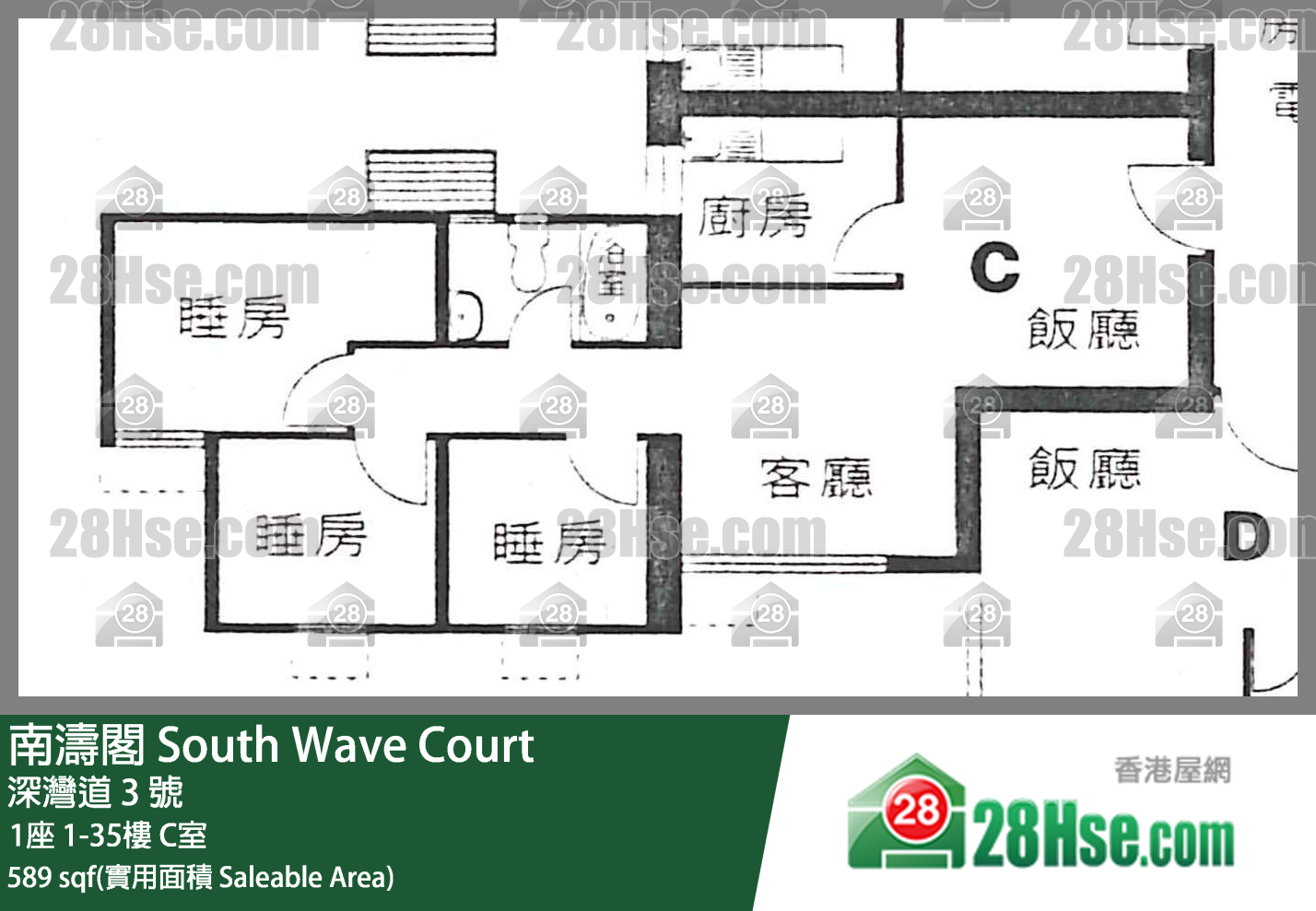 南涛阁 1座31楼 C室 平面图