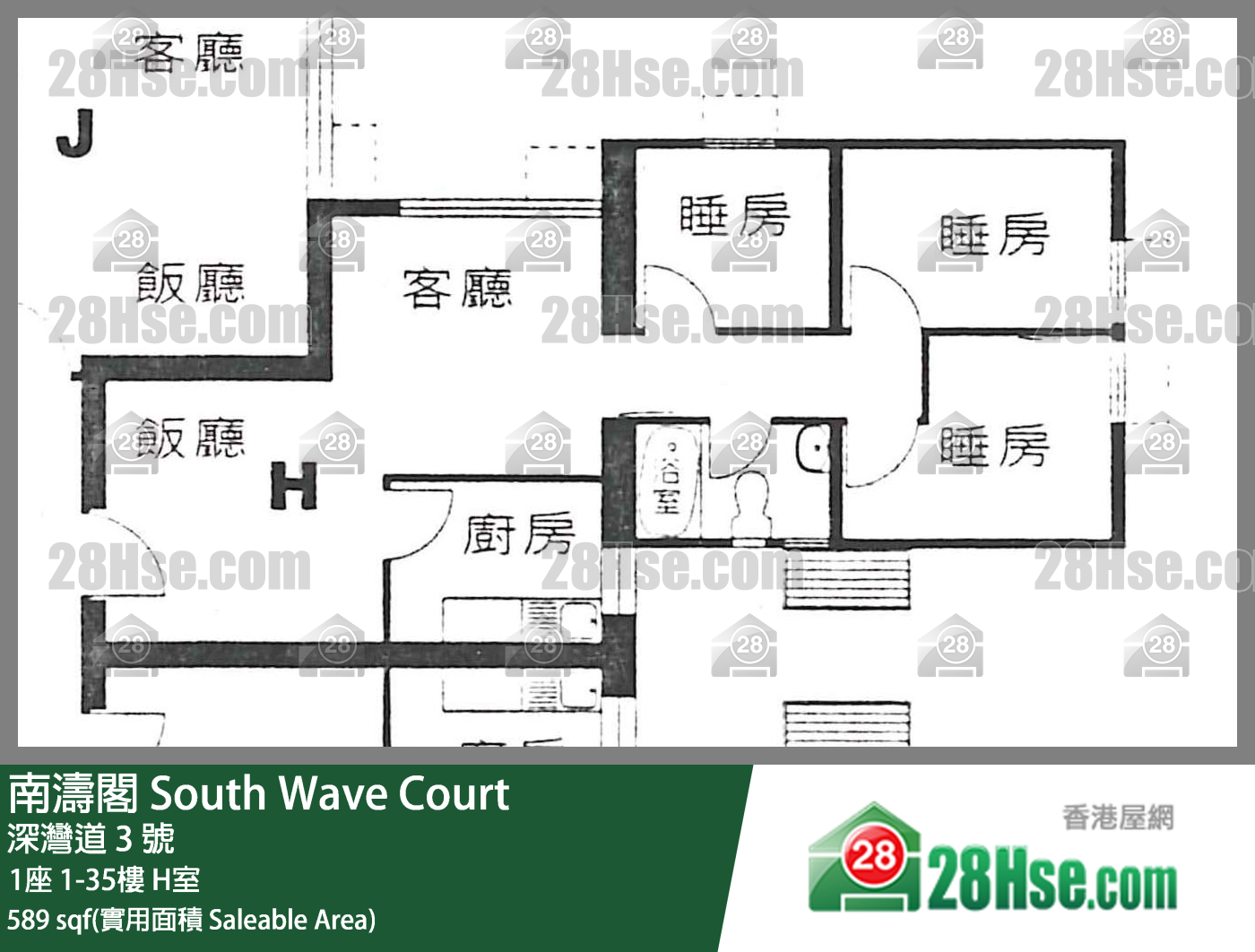 南涛阁 1座8楼 H室 平面图