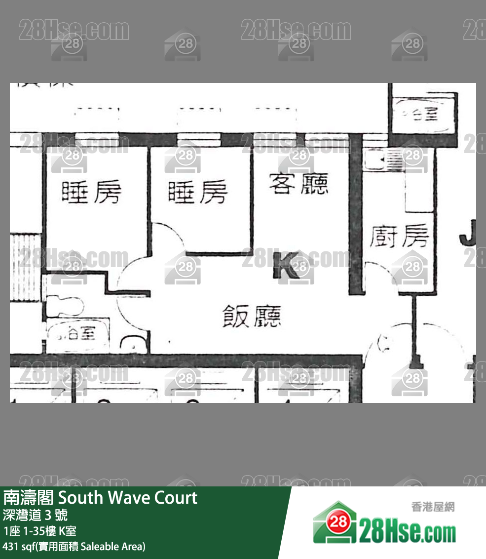 南涛阁 1座9楼 K室 平面图