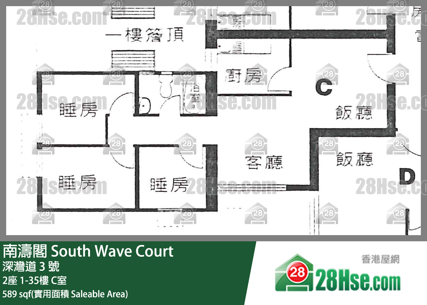 南涛阁 2座2楼 C室 平面图