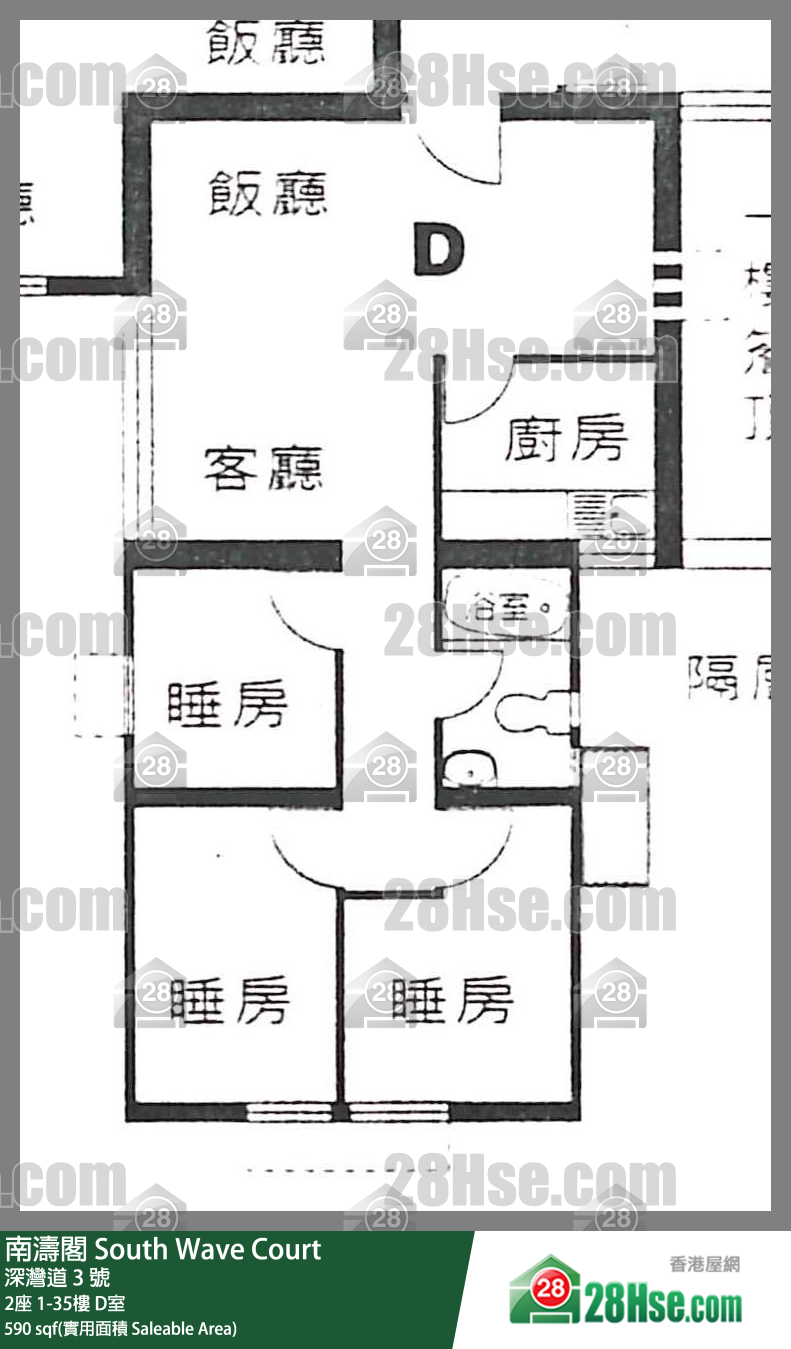 南涛阁 2座33楼 D室 平面图