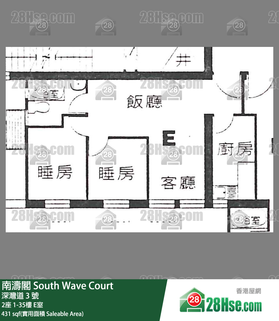 South Wave Court Unit FloorPlan (Provided by 28Hse)