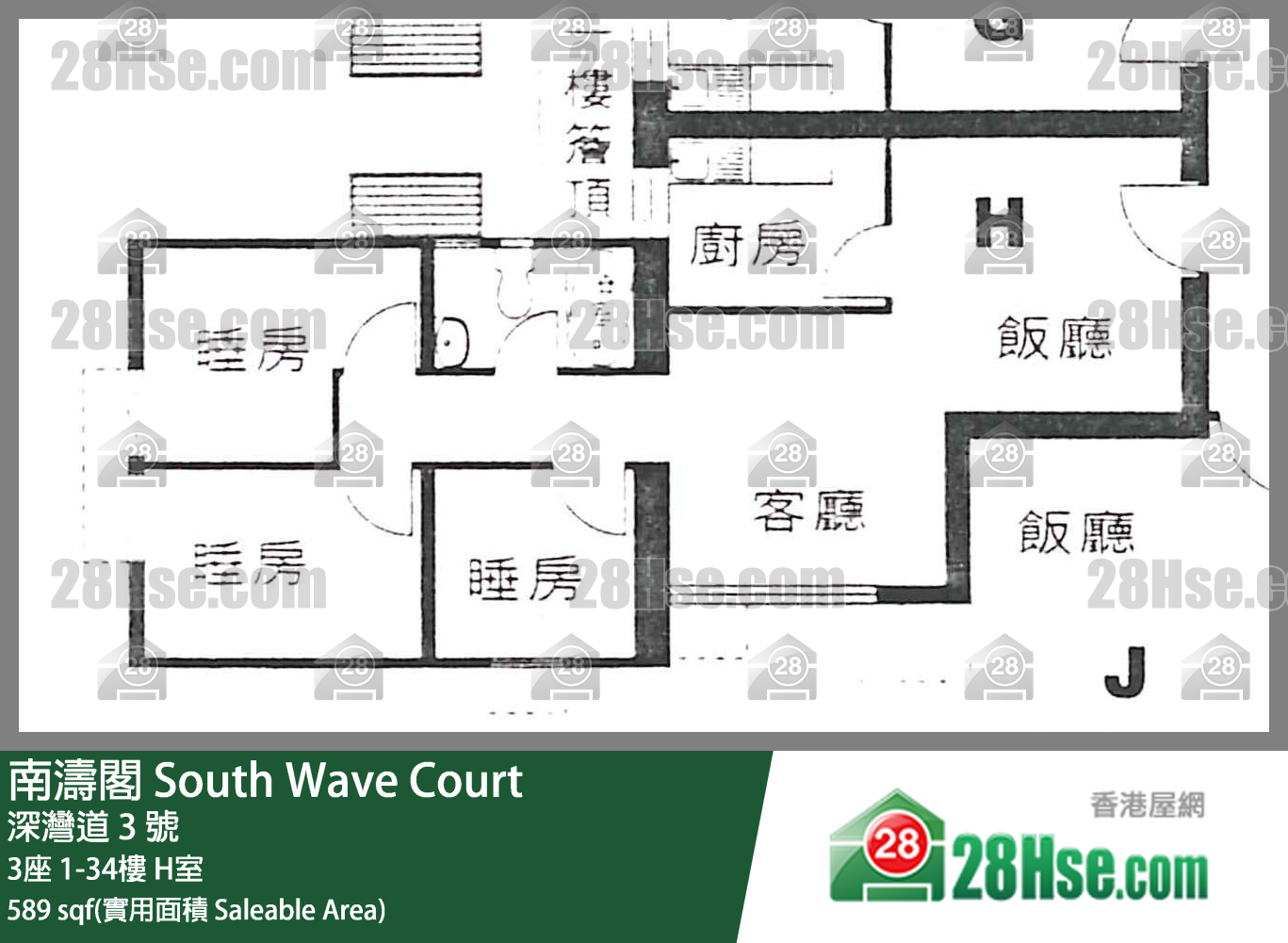 南涛阁 3座4楼 H室 平面图