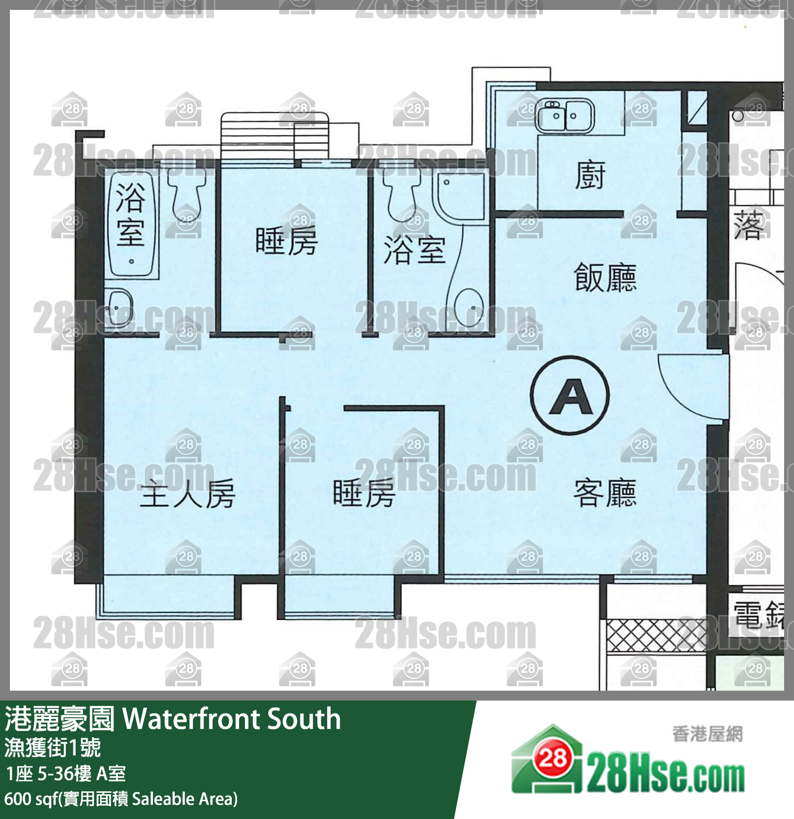 港丽豪园 单位平面图(由 28Hse 提供)
