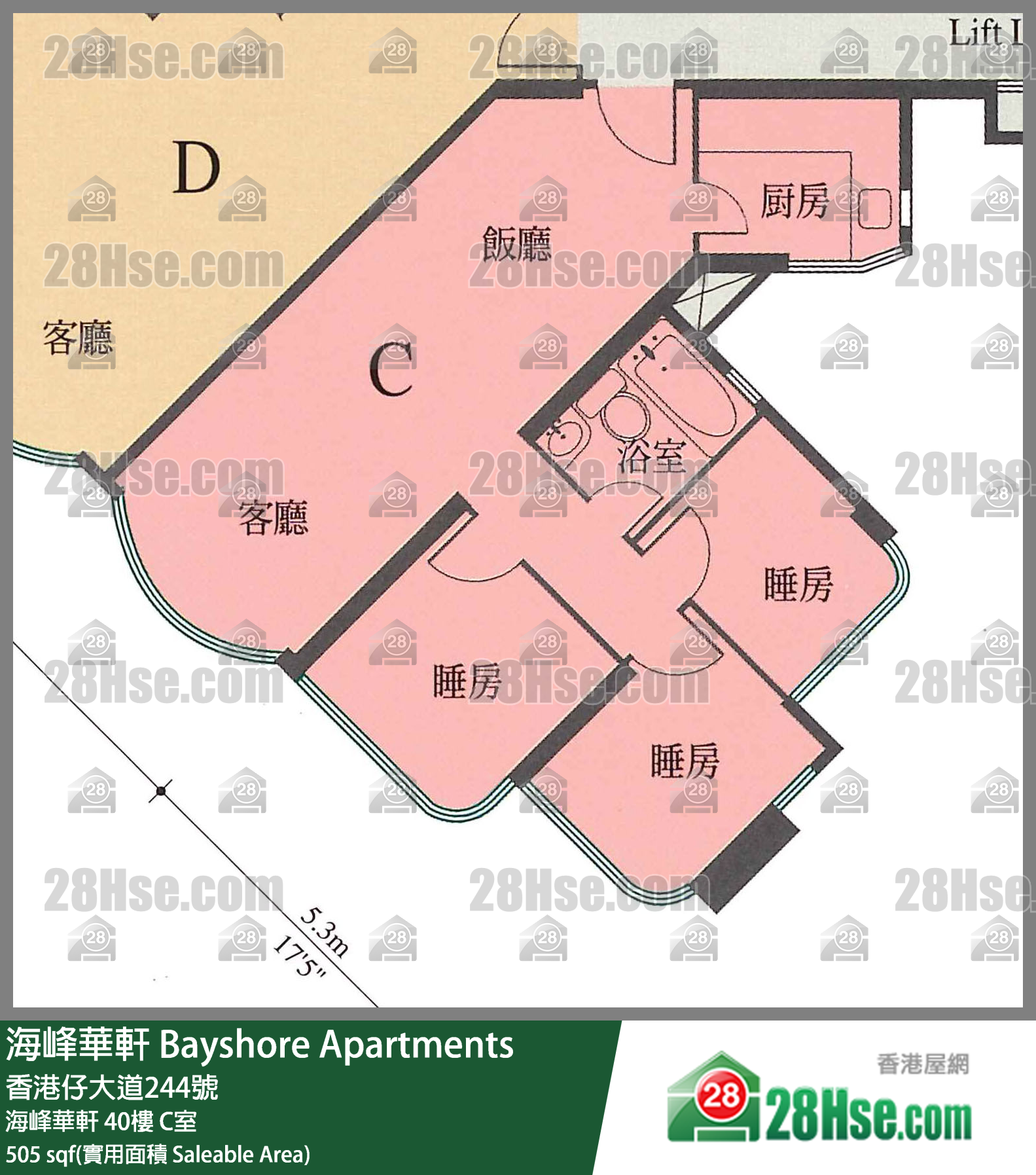 海峰華軒 海峰華軒 40樓 C室 平面圖