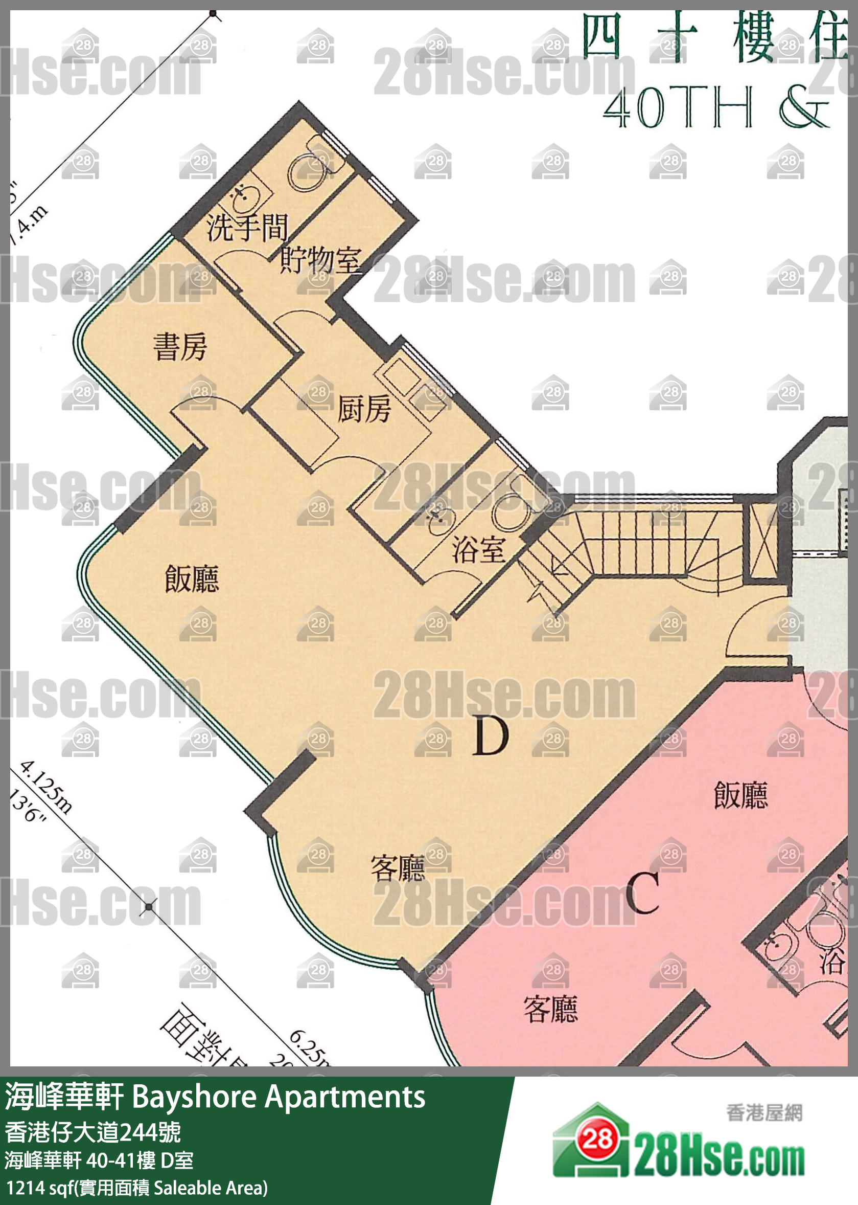 海峰華軒 海峰華軒40樓 D室 平面圖