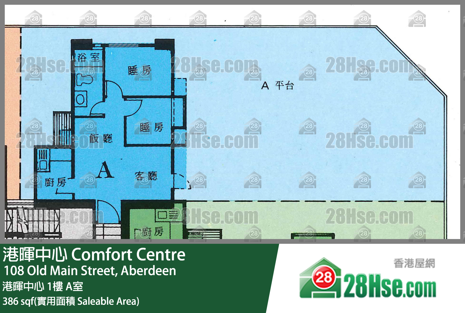 港暉中心 港暉中心1樓 A室 平面圖