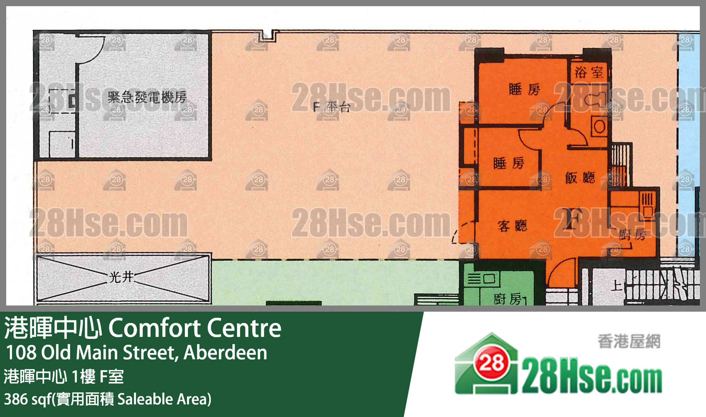 港暉中心 港暉中心1樓 F室 平面圖