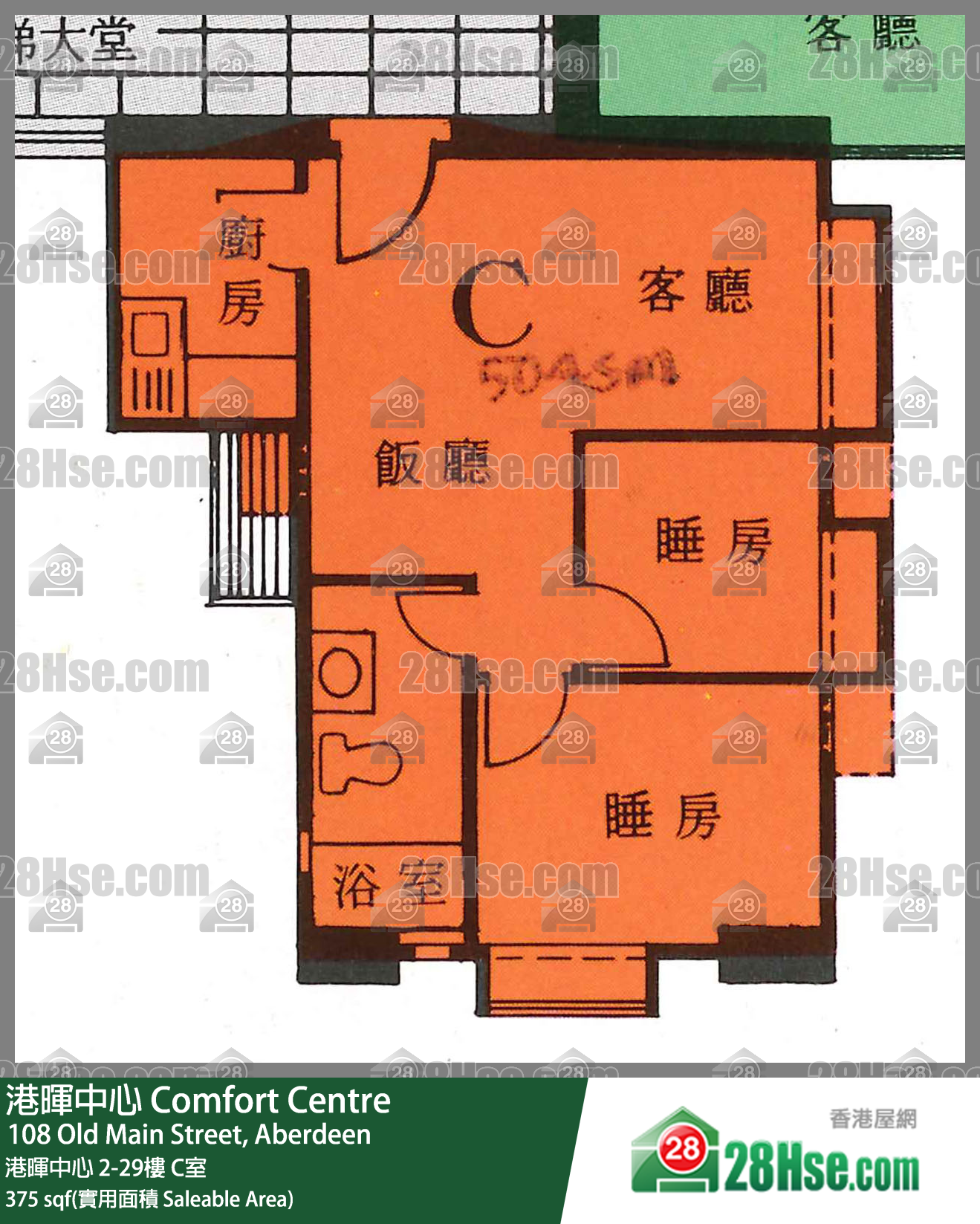 港暉中心 港暉中心27樓 C室 平面圖