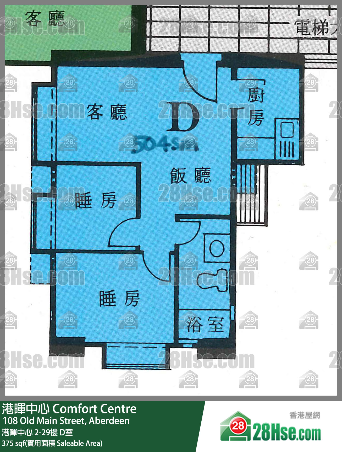 港晖中心 单位平面图(由 28Hse 提供)