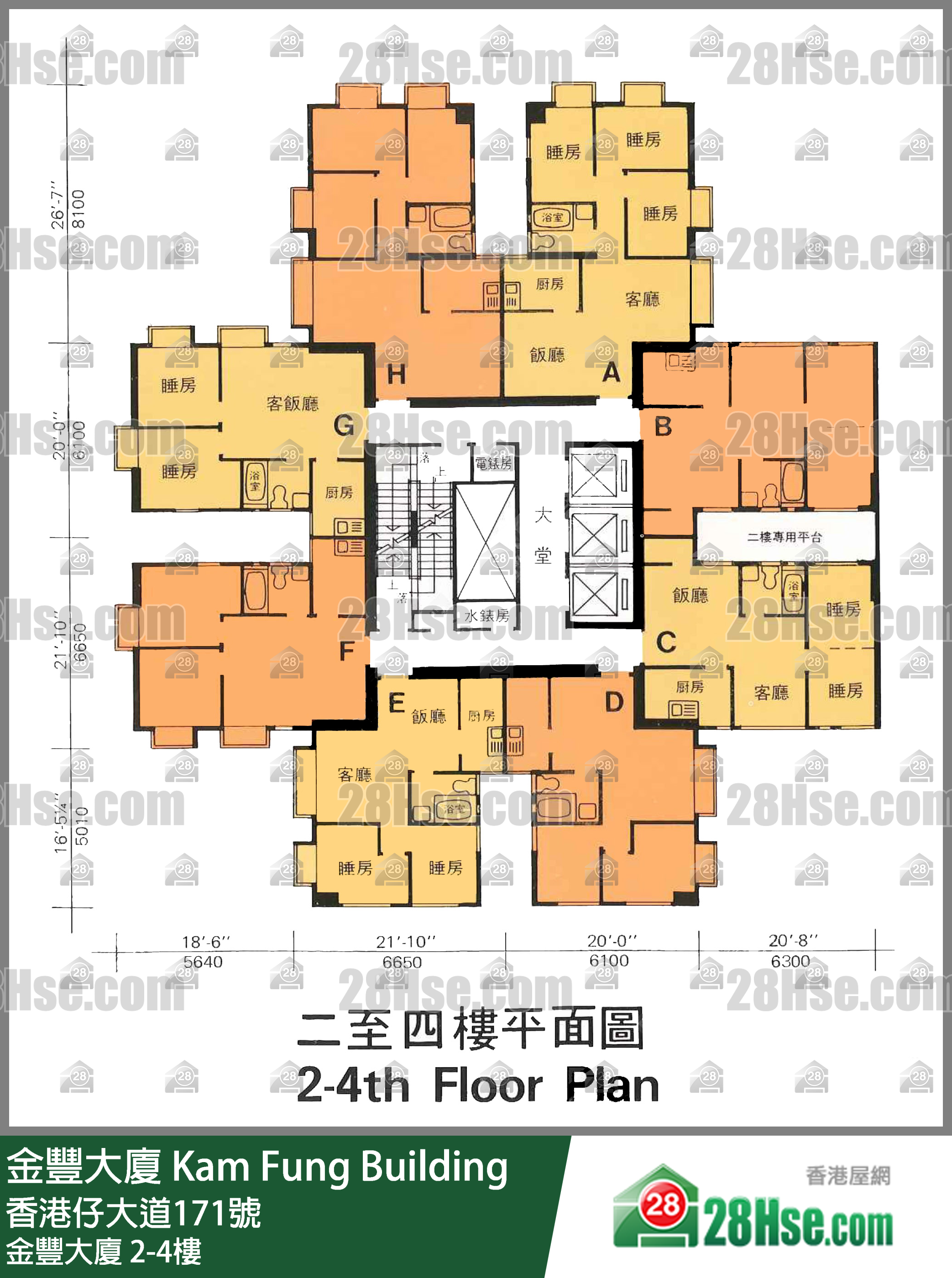 金丰大厦 2-4楼 平面图